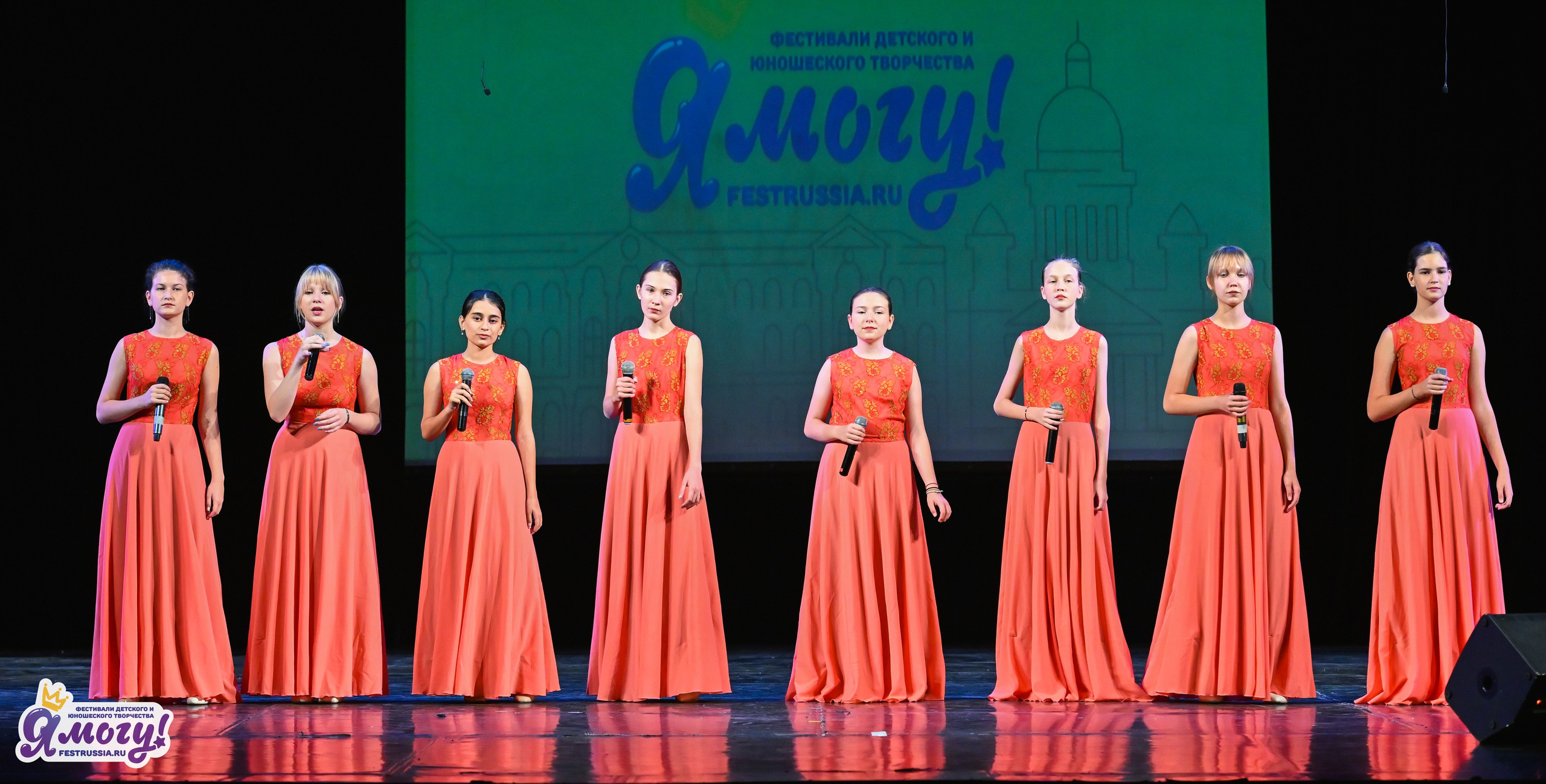 20.09.2026 «Я МОГУ!» 97-й Международный фестиваль-конкурс «Вдохновение. Осень» г. Санкт-Петербург. Медиастудия Фото Концепт
