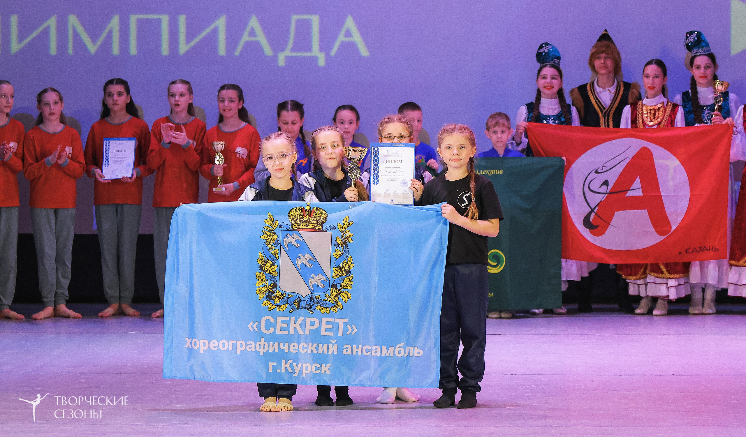 04.04.2026 III Конкурс-фестиваль «Всероссийская Танцевальная Олимпиада. Волгоград». Медиастудия Фото Концепт