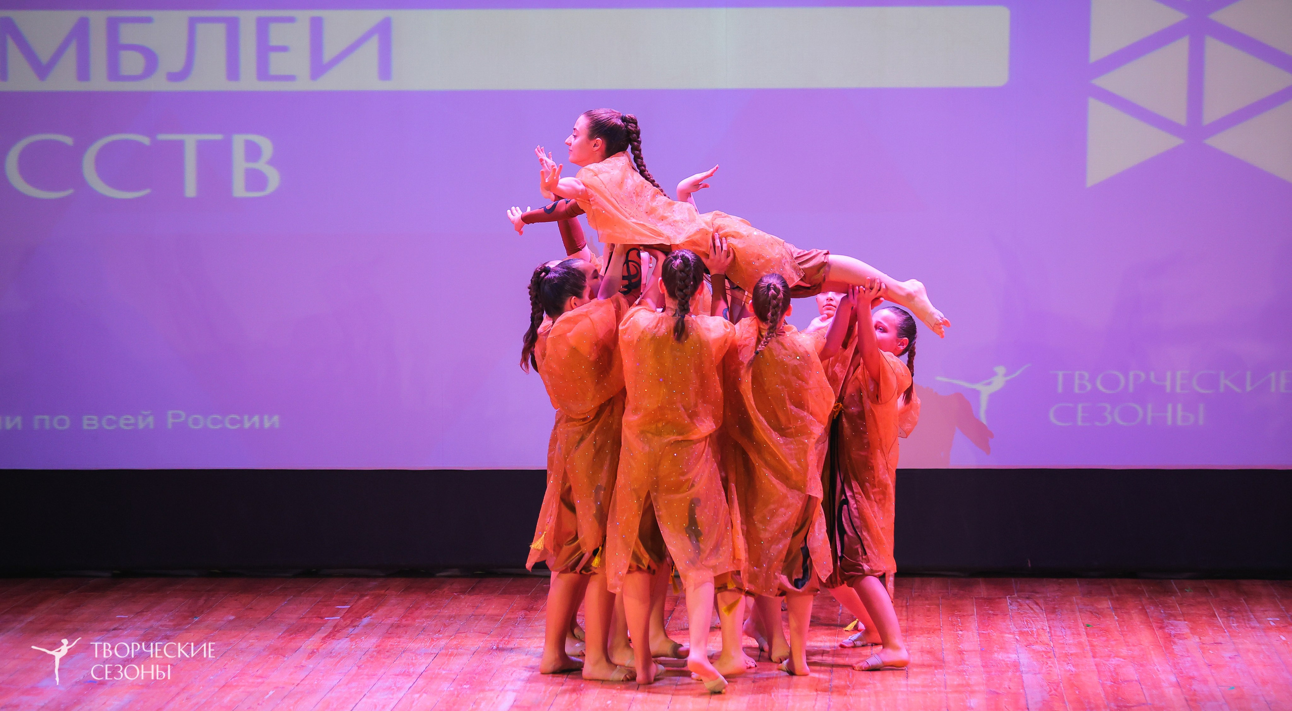 19.04.2025 «Творческие сезоны» Волгоградские ассамблеи искусств г. Волгоград. Медиастудия Фото Концепт