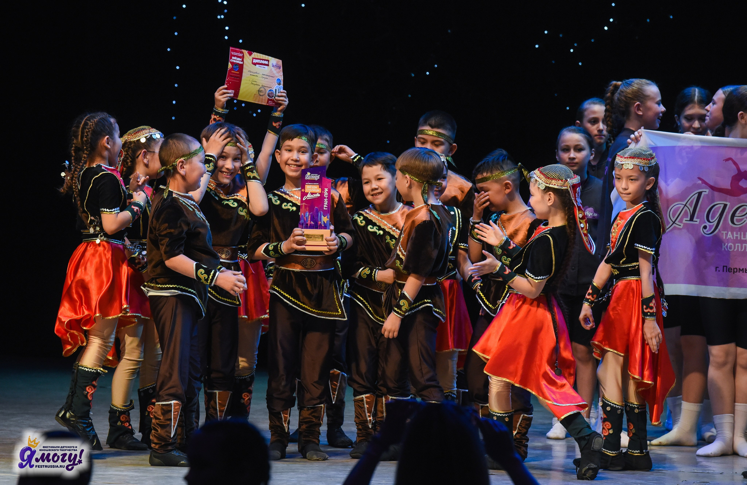 13.06.2025  «Я МОГУ!» 50-й Международный фестиваль-конкурс «Звезды Столицы» г. Москва. Медиастудия Фото Концепт