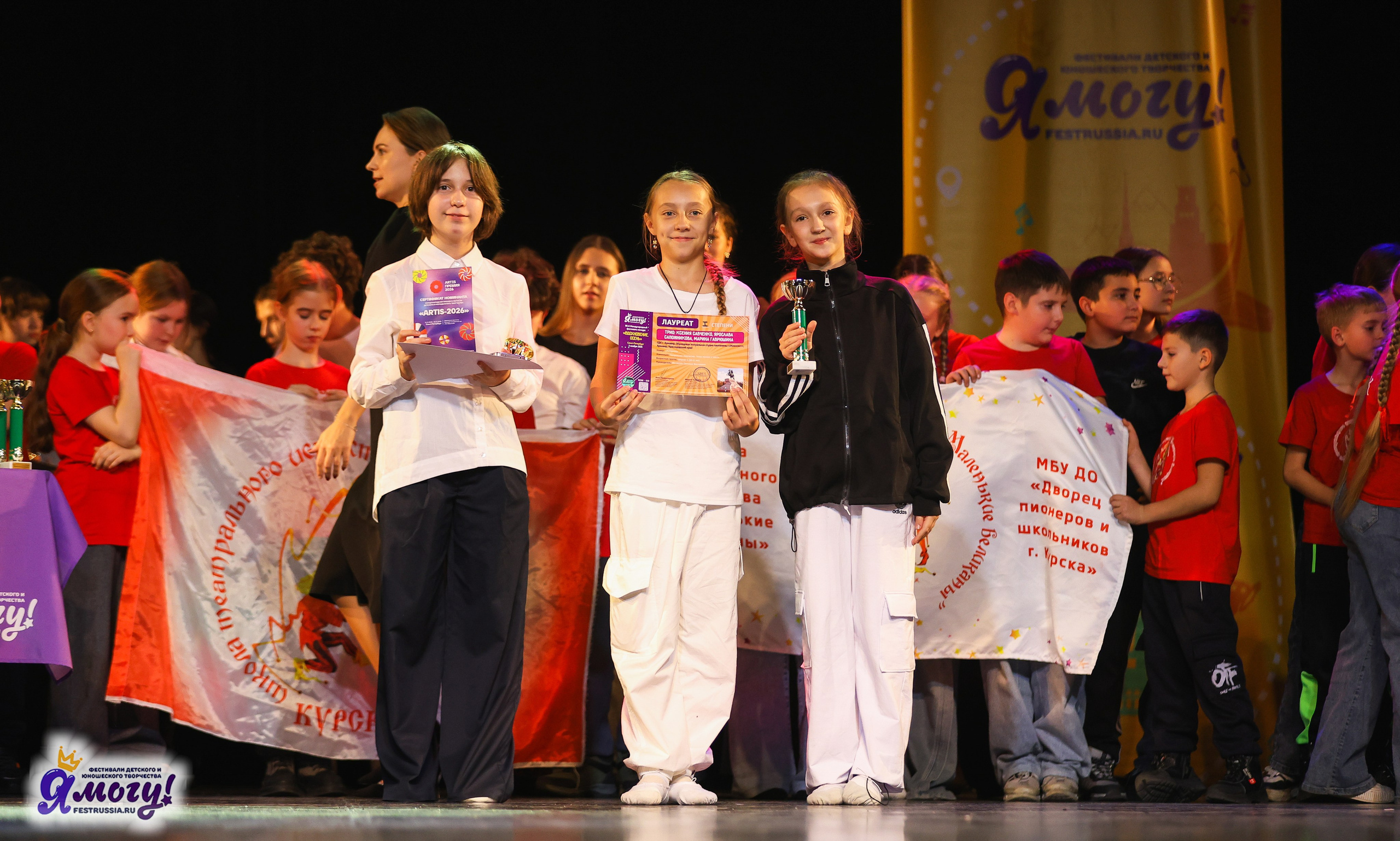 02.11.2025 «Я МОГУ!» 86-й Международный фестиваль-конкурс «Вдохновение.Осень» г. Санкт-Петербург. Медиастудия Фото Концепт