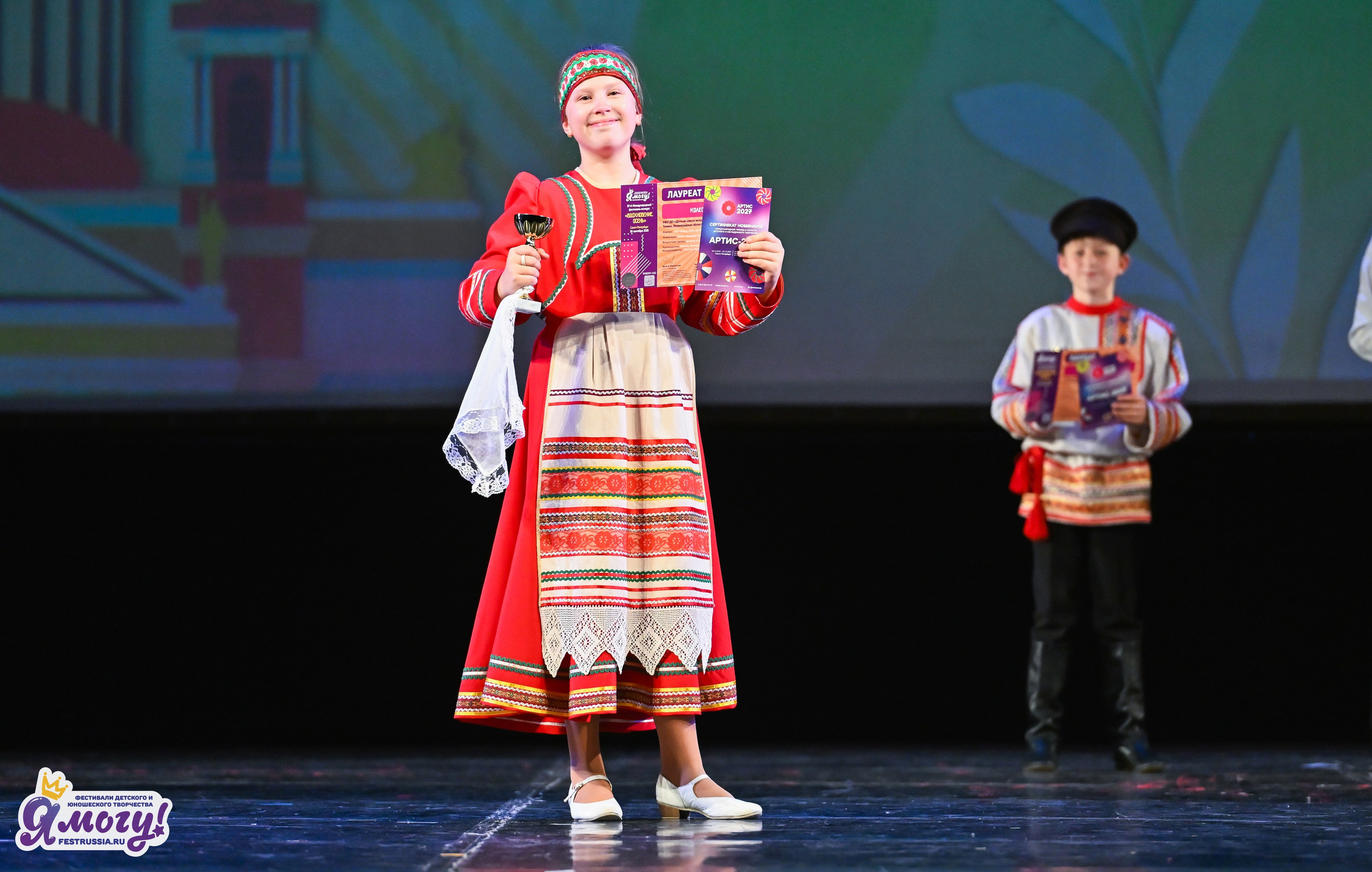 20.09.2026 «Я МОГУ!» 97-й Международный фестиваль-конкурс «Вдохновение. Осень» г. Санкт-Петербург. Медиастудия Фото Концепт