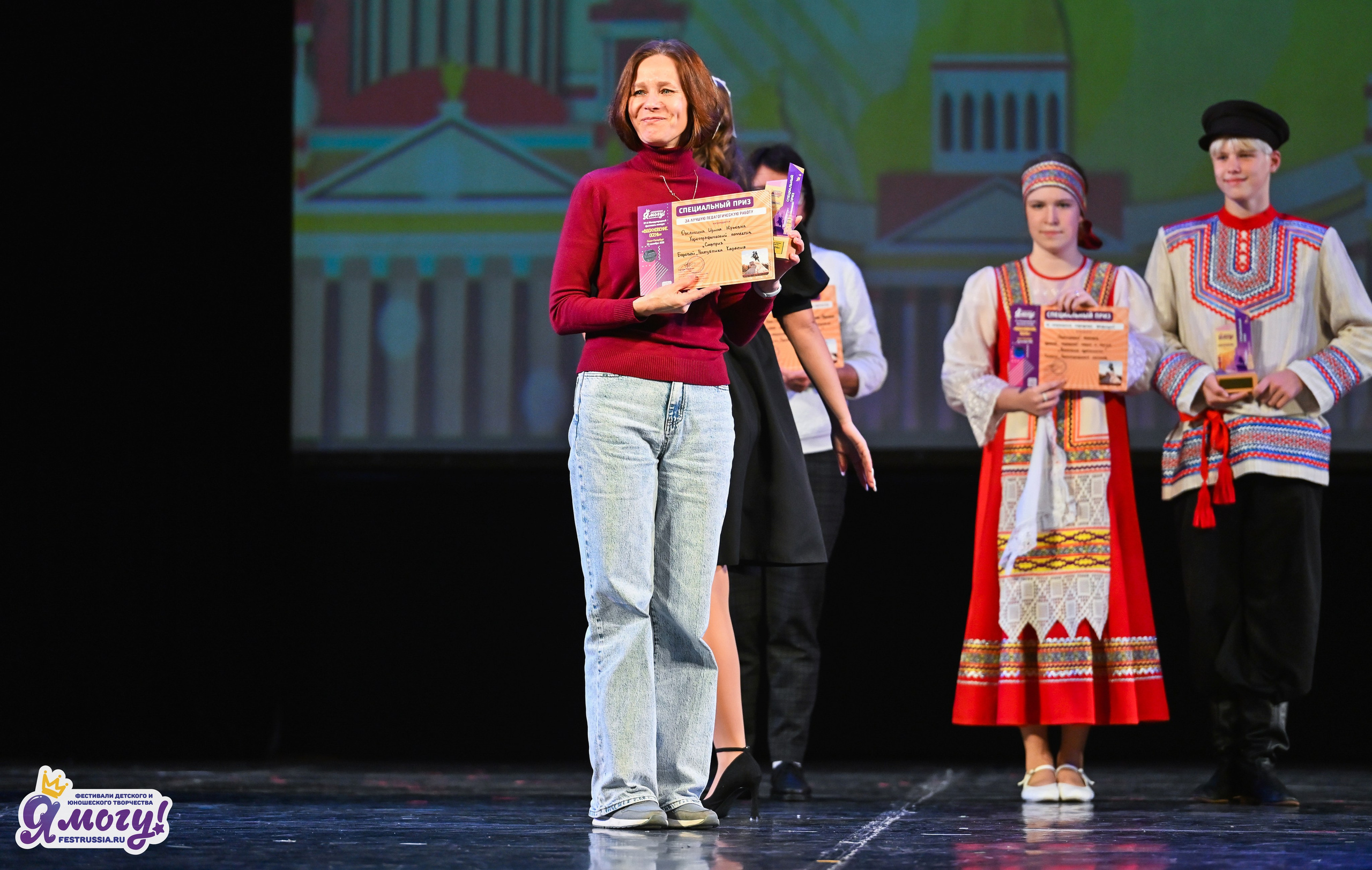 20.09.2026 «Я МОГУ!» 97-й Международный фестиваль-конкурс «Вдохновение. Осень» г. Санкт-Петербург. Медиастудия Фото Концепт