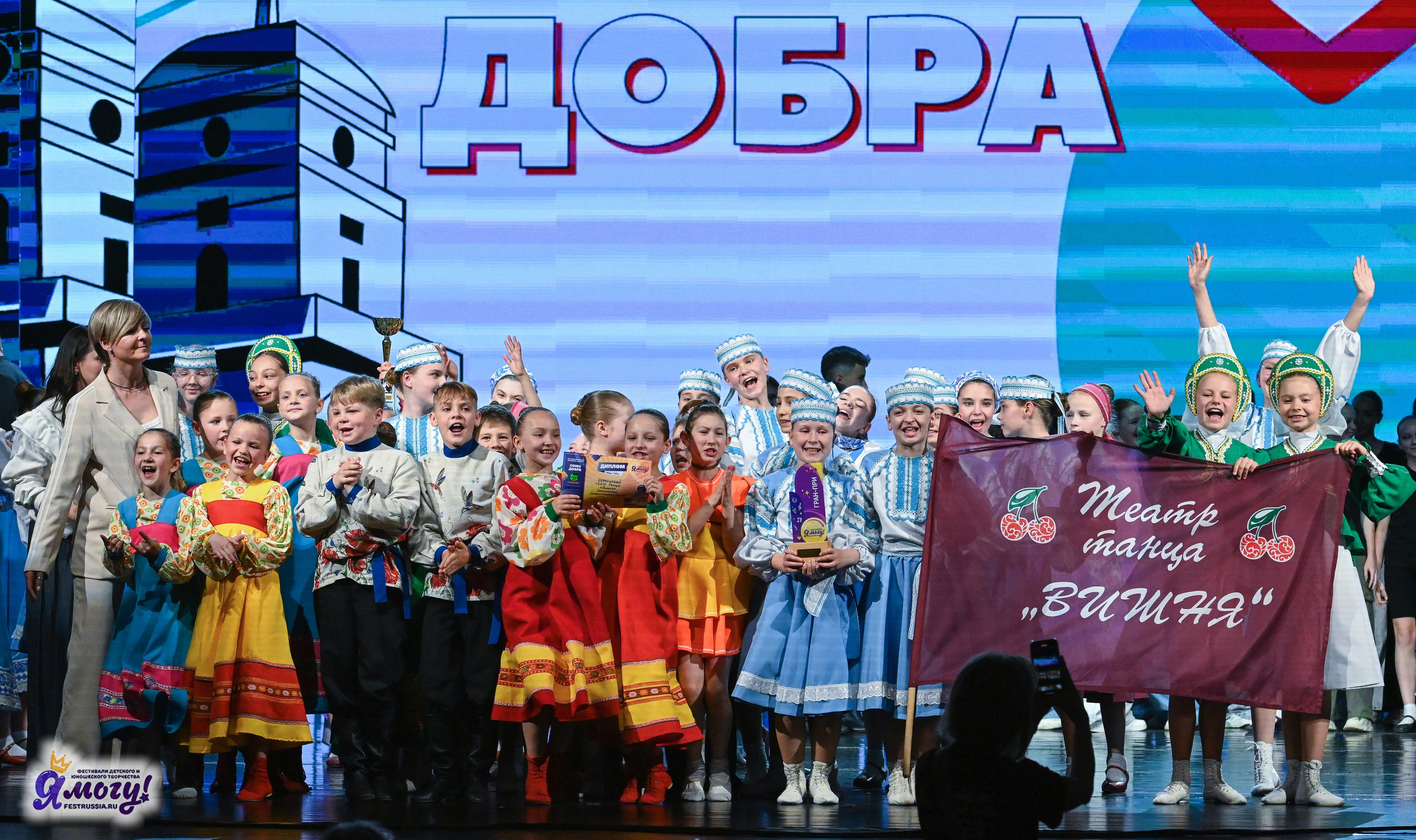 13.06.2025 «Я МОГУ!» XX Международный фестиваль-конкурс «Союз Добра» г. Минск. Медиастудия Фото Концепт