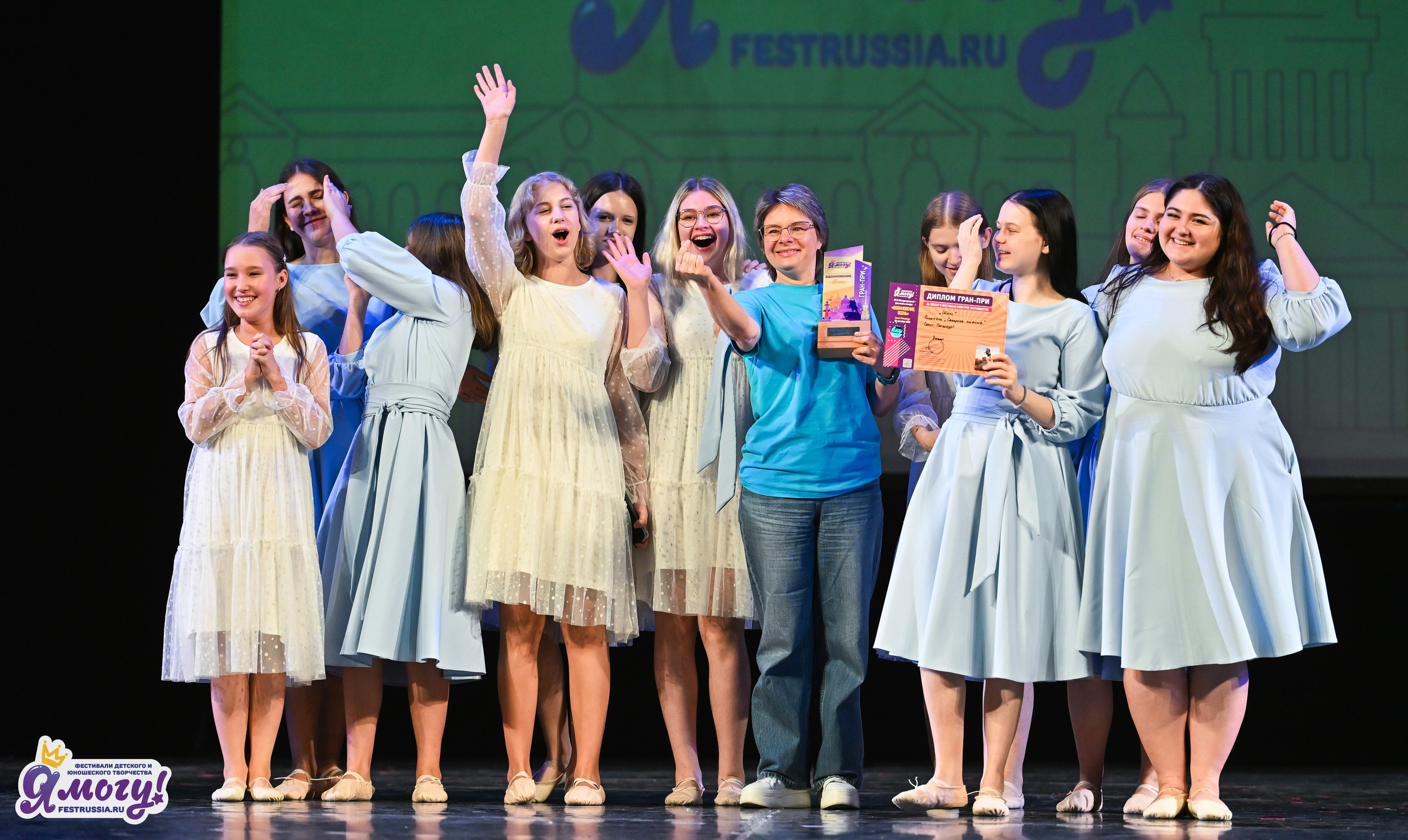 20.09.2026 «Я МОГУ!» 97-й Международный фестиваль-конкурс «Вдохновение. Осень» г. Санкт-Петербург. Медиастудия Фото Концепт
