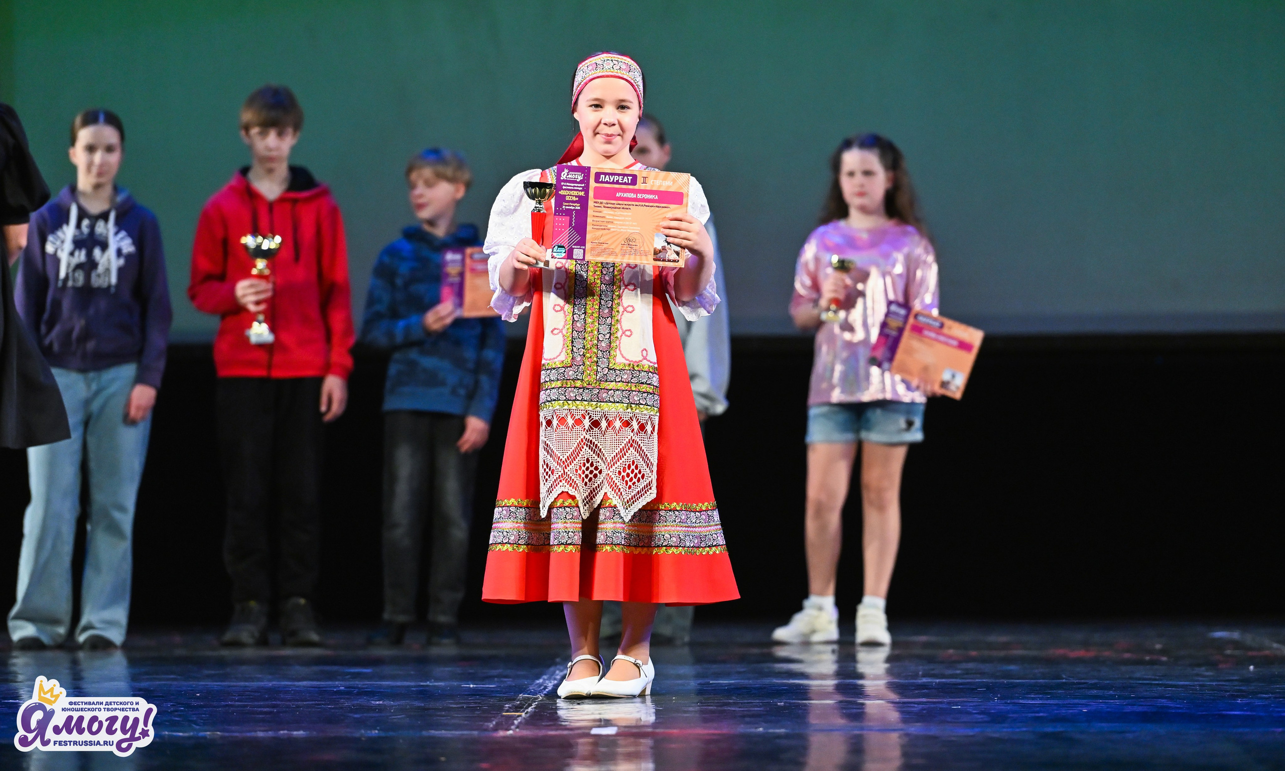 20.09.2026 «Я МОГУ!» 97-й Международный фестиваль-конкурс «Вдохновение. Осень» г. Санкт-Петербург. Медиастудия Фото Концепт