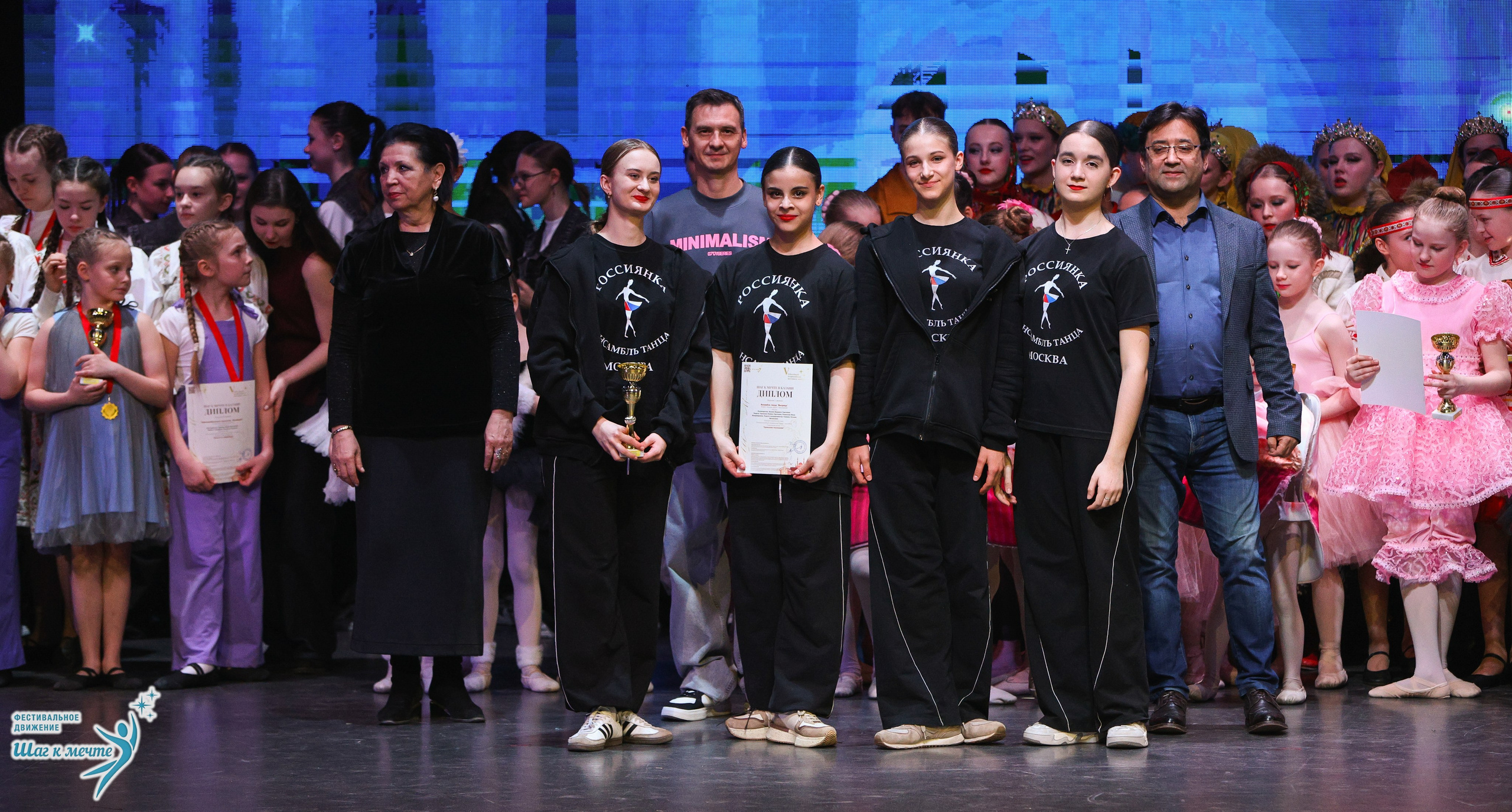 04.04.2026 Фестивальное движение «Шаг к мечте» г. Казань. Медиастудия Фото Концепт