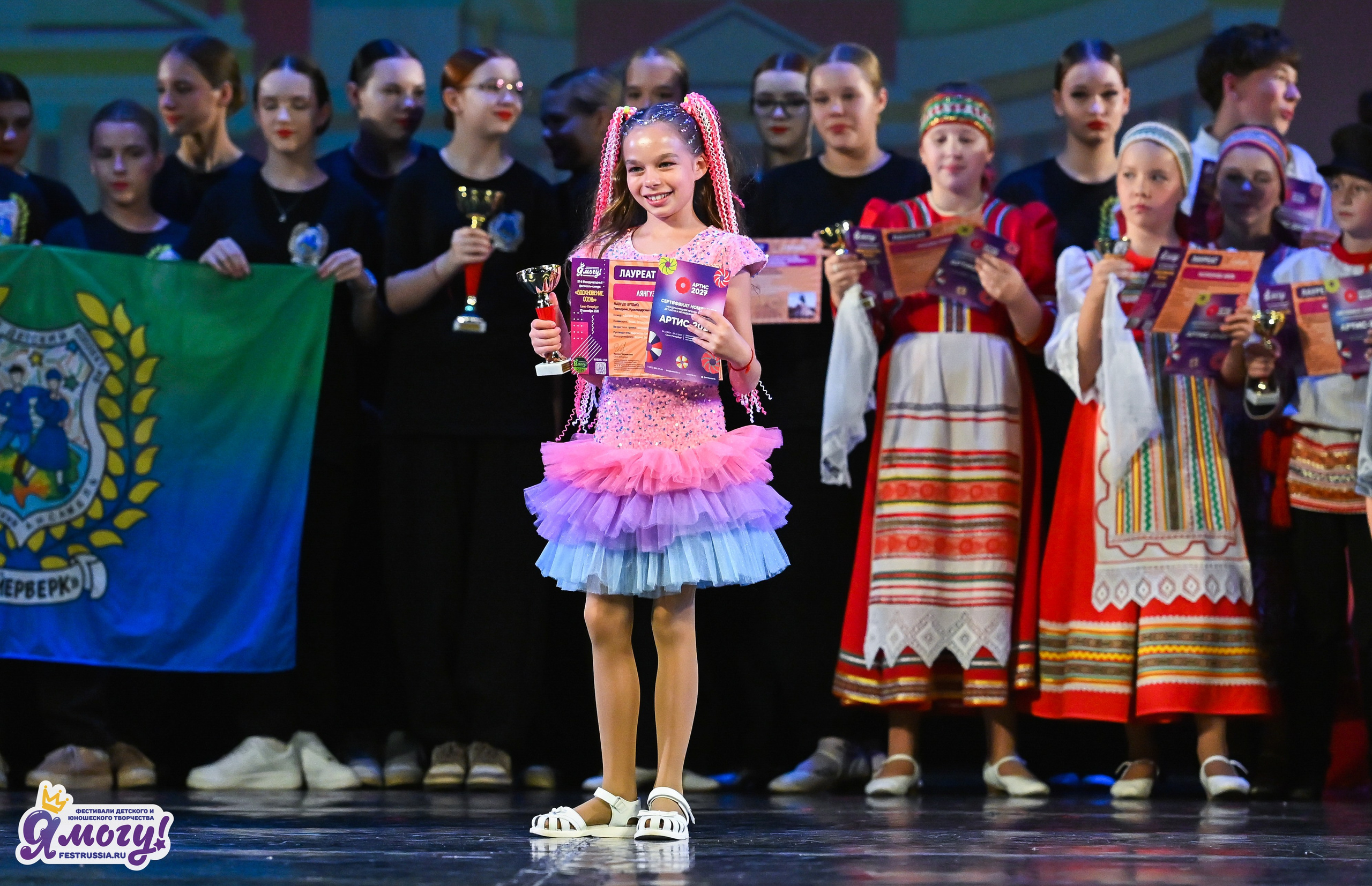 20.09.2026 «Я МОГУ!» 97-й Международный фестиваль-конкурс «Вдохновение. Осень» г. Санкт-Петербург. Медиастудия Фото Концепт