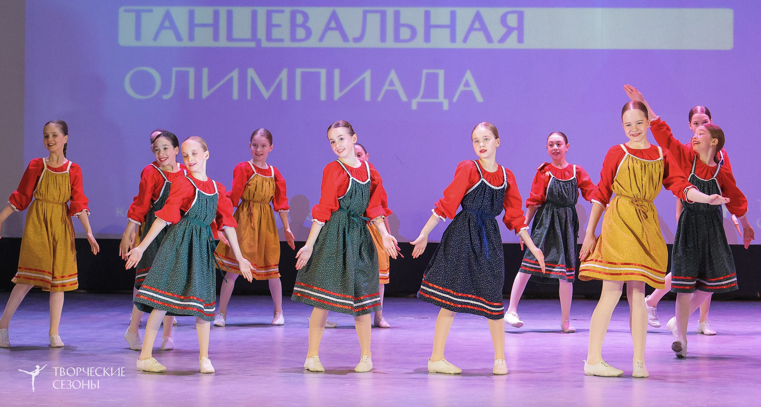 04.04.2026 III Конкурс-фестиваль «Всероссийская Танцевальная Олимпиада. Волгоград». Медиастудия Фото Концепт