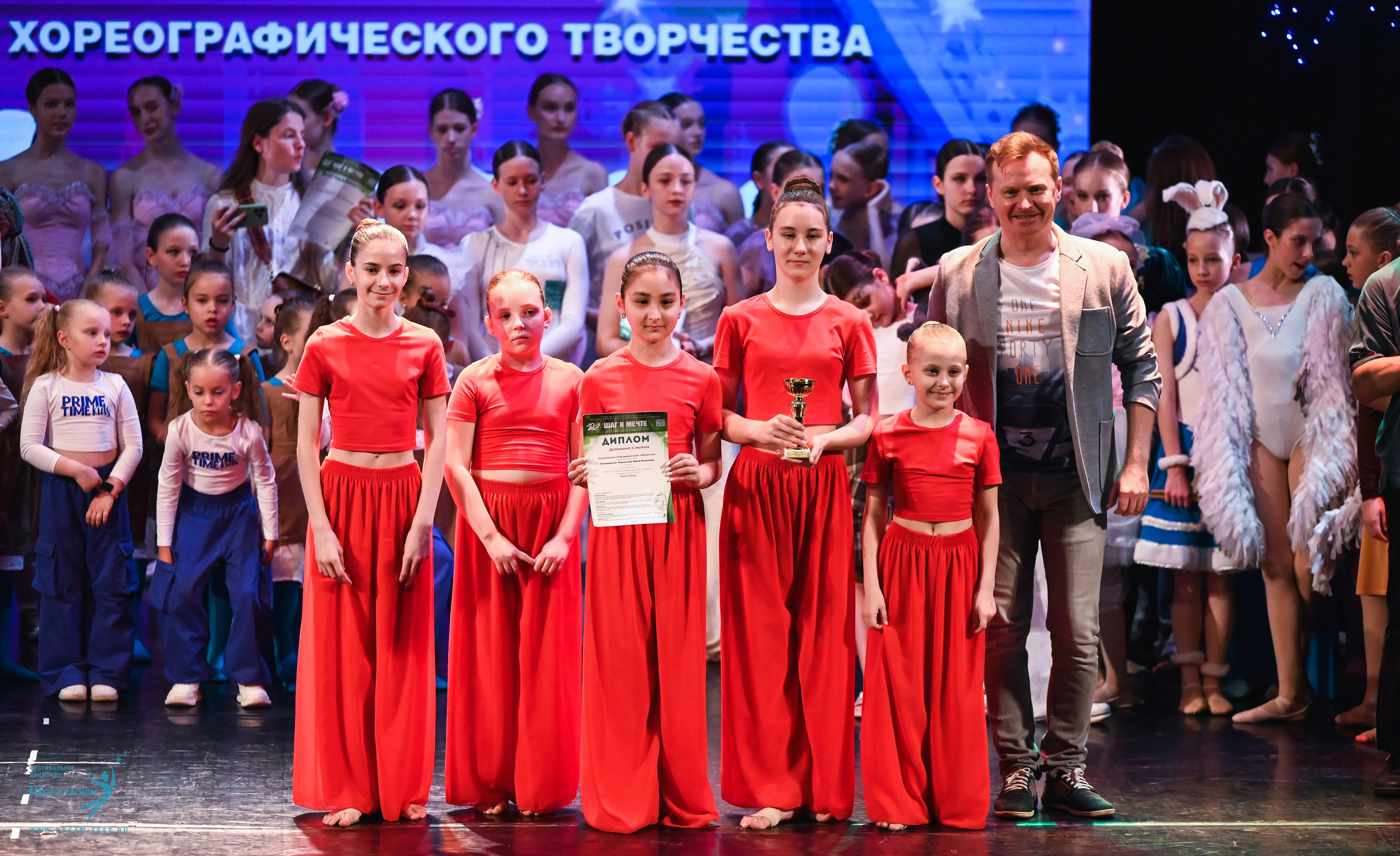 07.06.2025 Фестивальное движение «Шаг к мечте» г. Москва. Медиастудия Фото Концепт