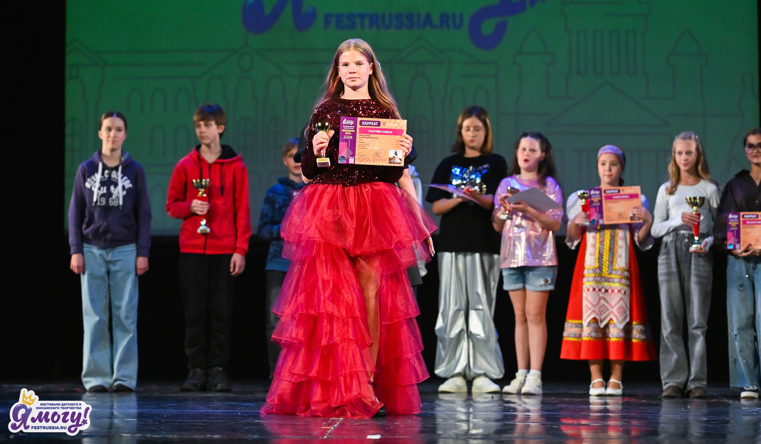20.09.2026 «Я МОГУ!» 97-й Международный фестиваль-конкурс «Вдохновение. Осень» г. Санкт-Петербург. Медиастудия Фото Концепт