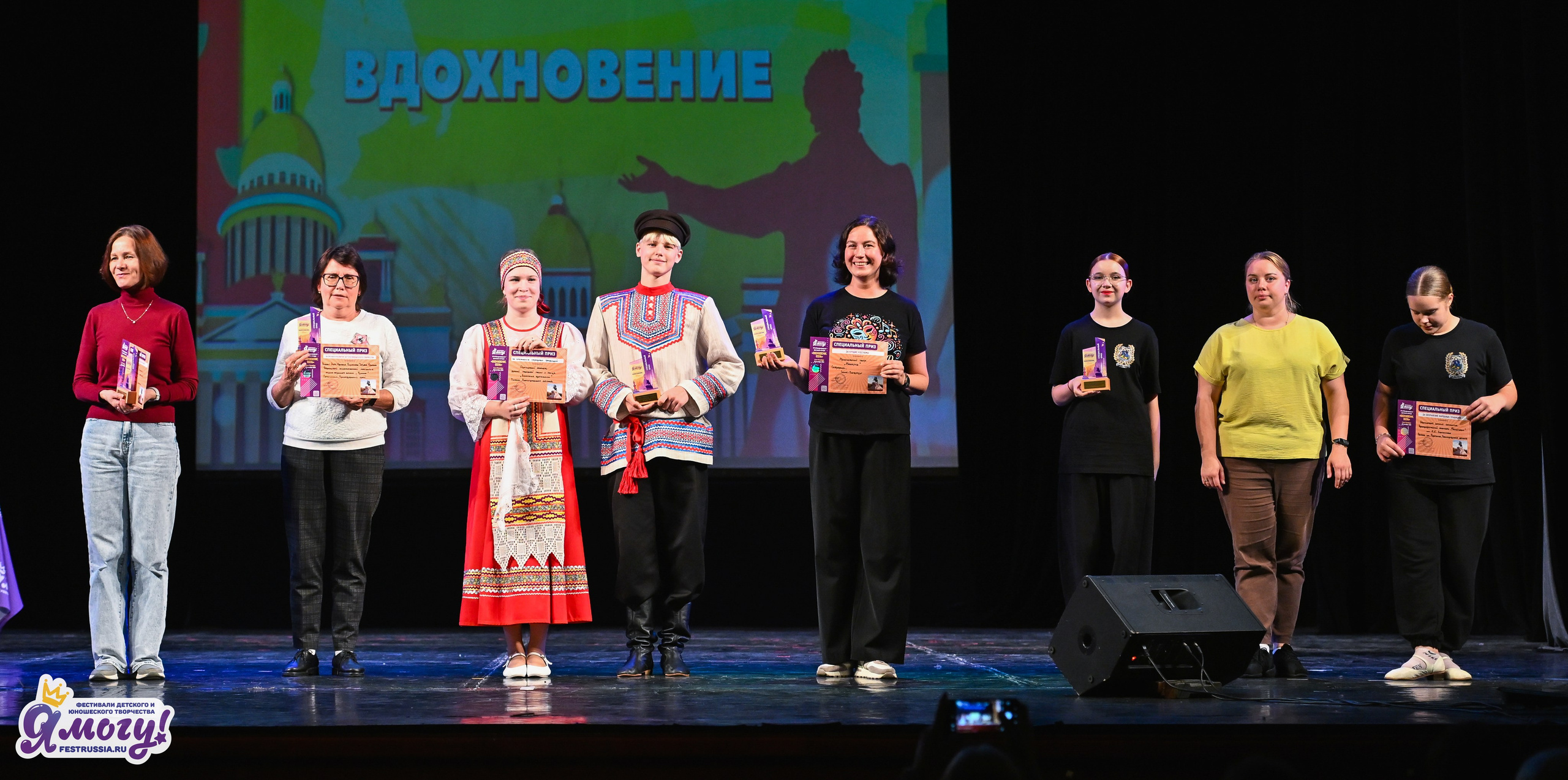20.09.2026 «Я МОГУ!» 97-й Международный фестиваль-конкурс «Вдохновение. Осень» г. Санкт-Петербург. Медиастудия Фото Концепт