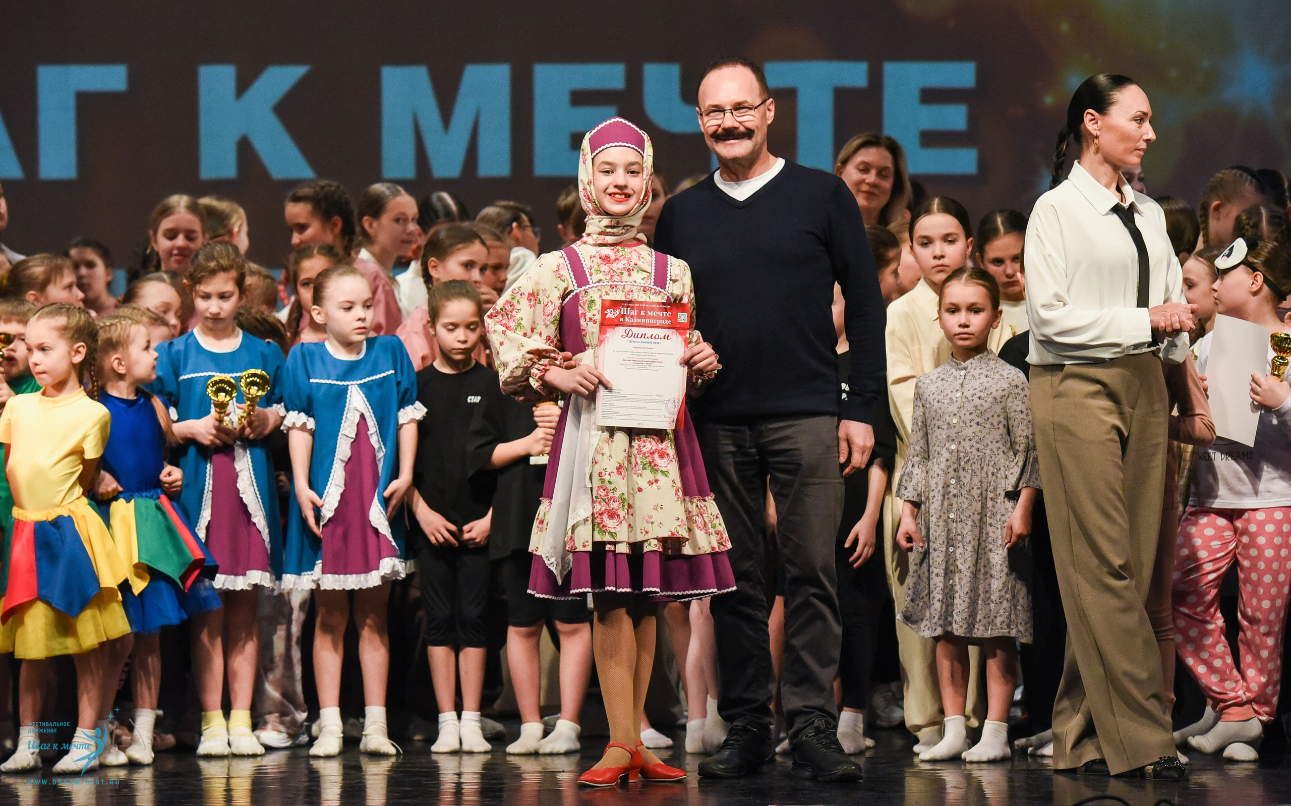 22.03.2025 Фестивальное движение «Шаг к мечте» г. Калининград. Медиастудия Фото Концепт