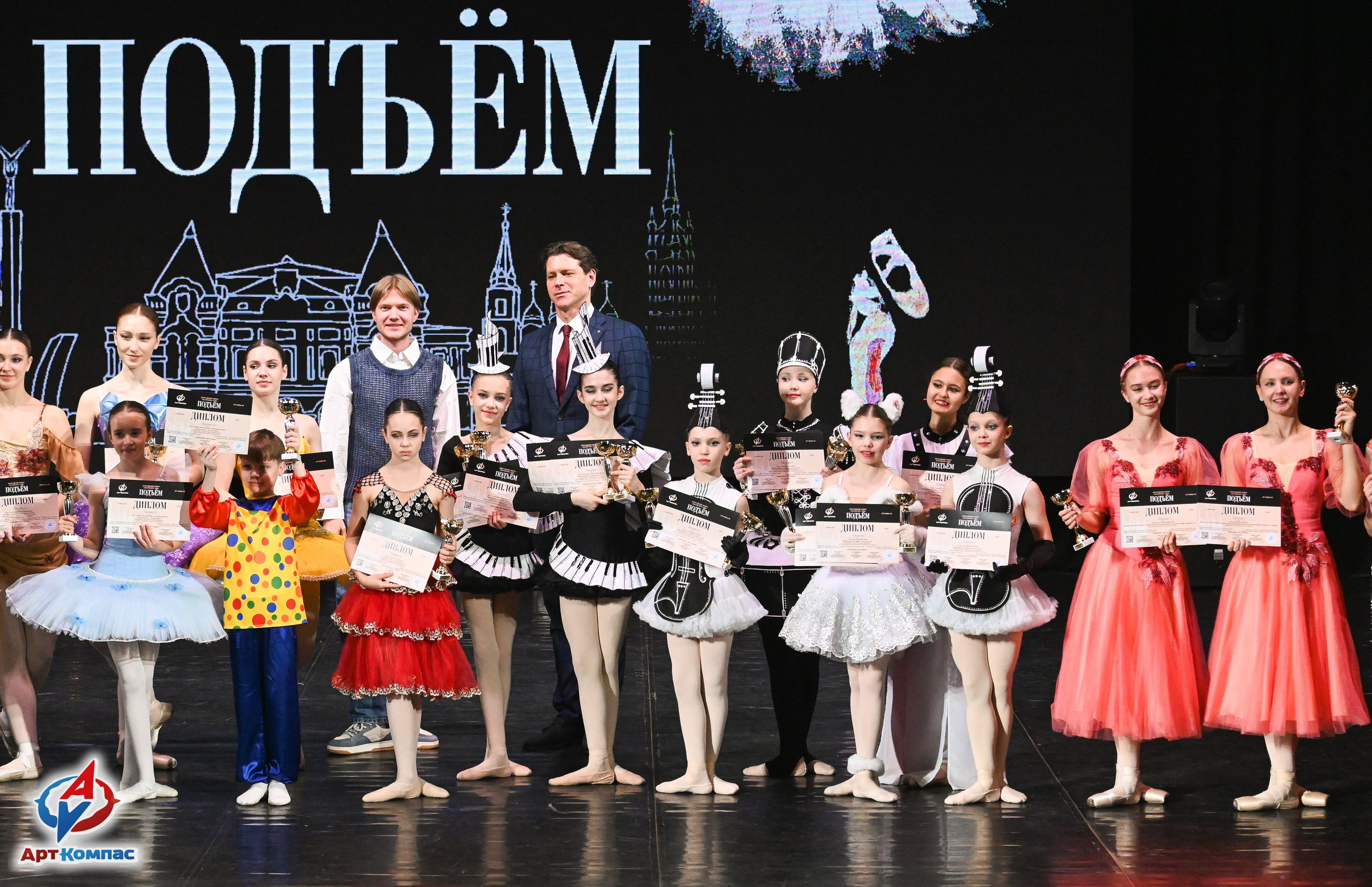 03.04.2026 «Арт-Компас» Конкурс классического танца «Подъём» г. Самара. Медиастудия Фото Концепт