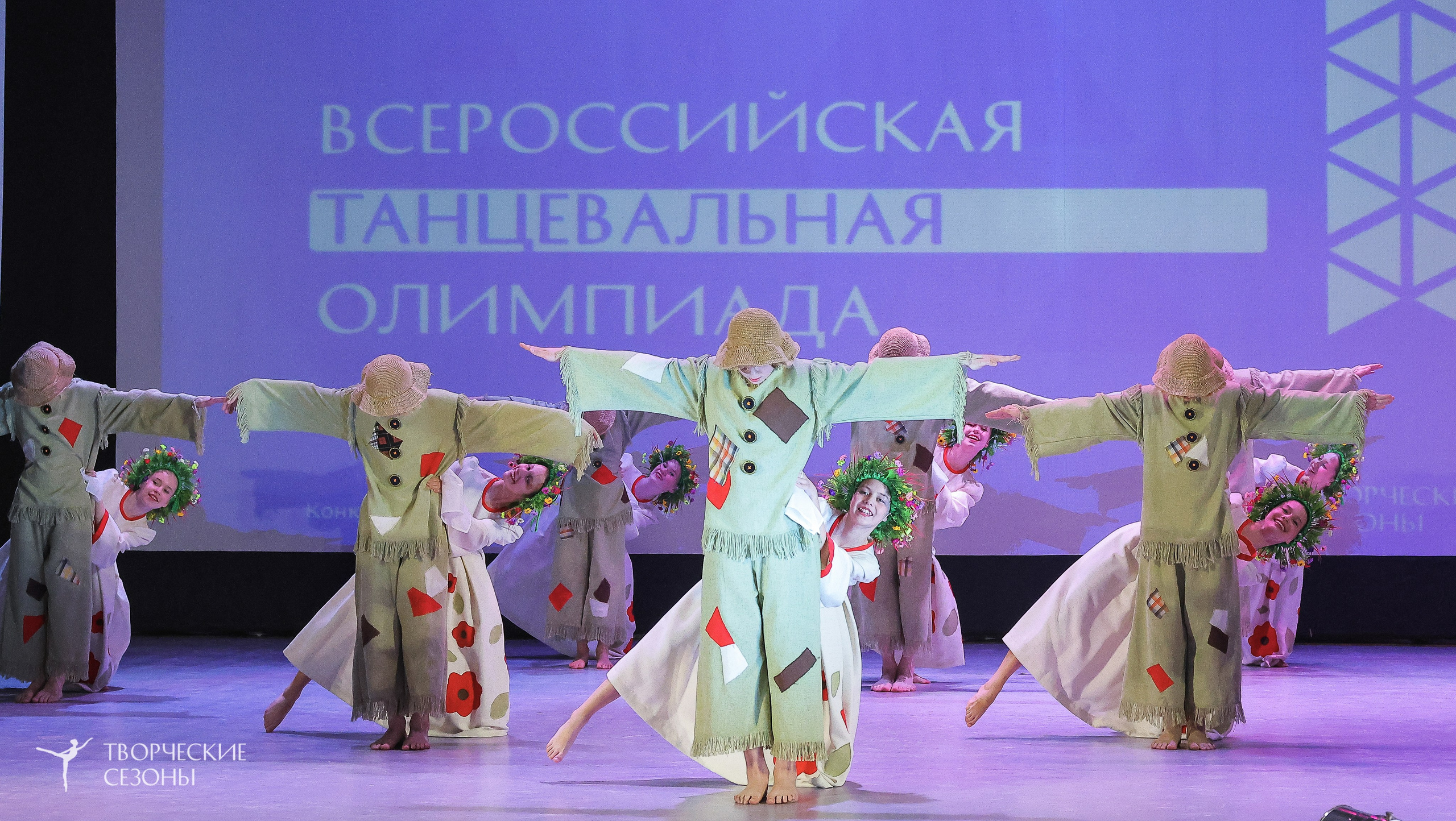 04.04.2026 III Конкурс-фестиваль «Всероссийская Танцевальная Олимпиада. Волгоград». Медиастудия Фото Концепт