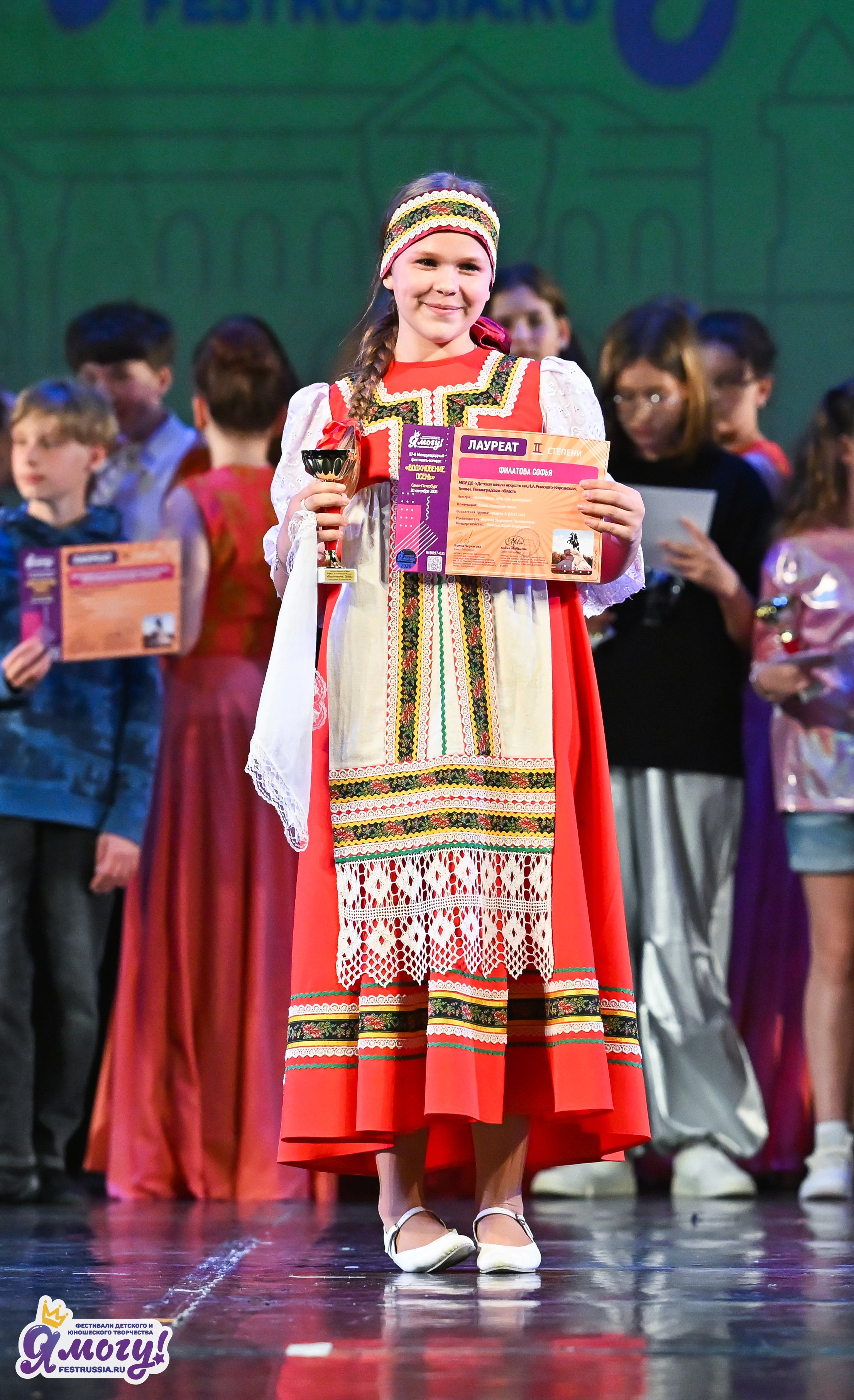 20.09.2026 «Я МОГУ!» 97-й Международный фестиваль-конкурс «Вдохновение. Осень» г. Санкт-Петербург. Медиастудия Фото Концепт