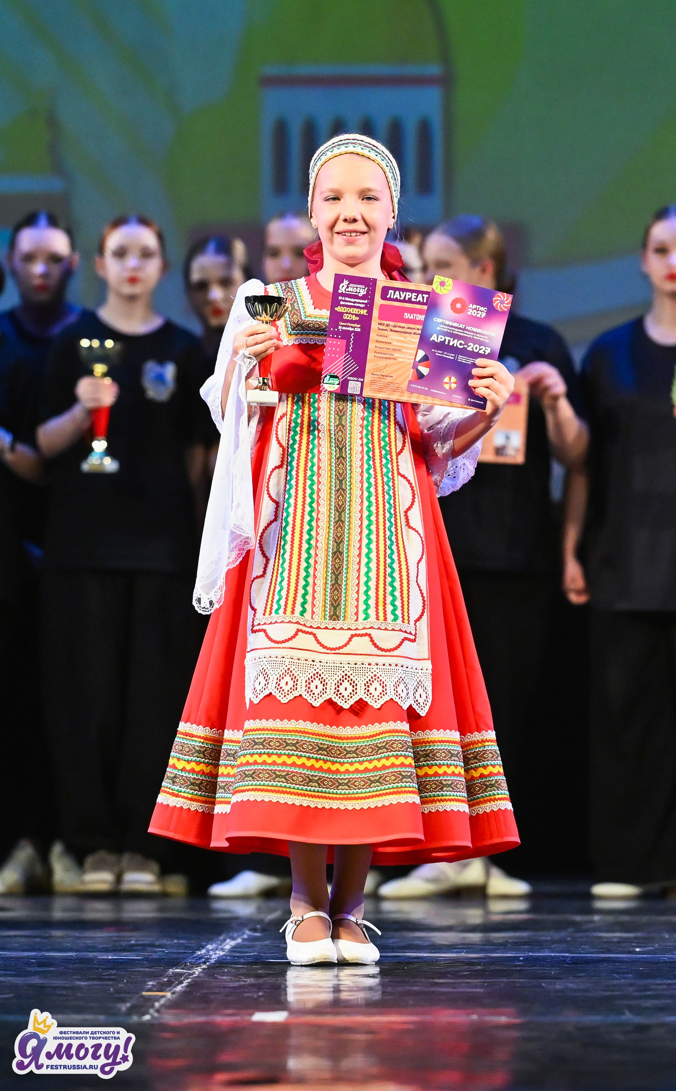 20.09.2026 «Я МОГУ!» 97-й Международный фестиваль-конкурс «Вдохновение. Осень» г. Санкт-Петербург. Медиастудия Фото Концепт