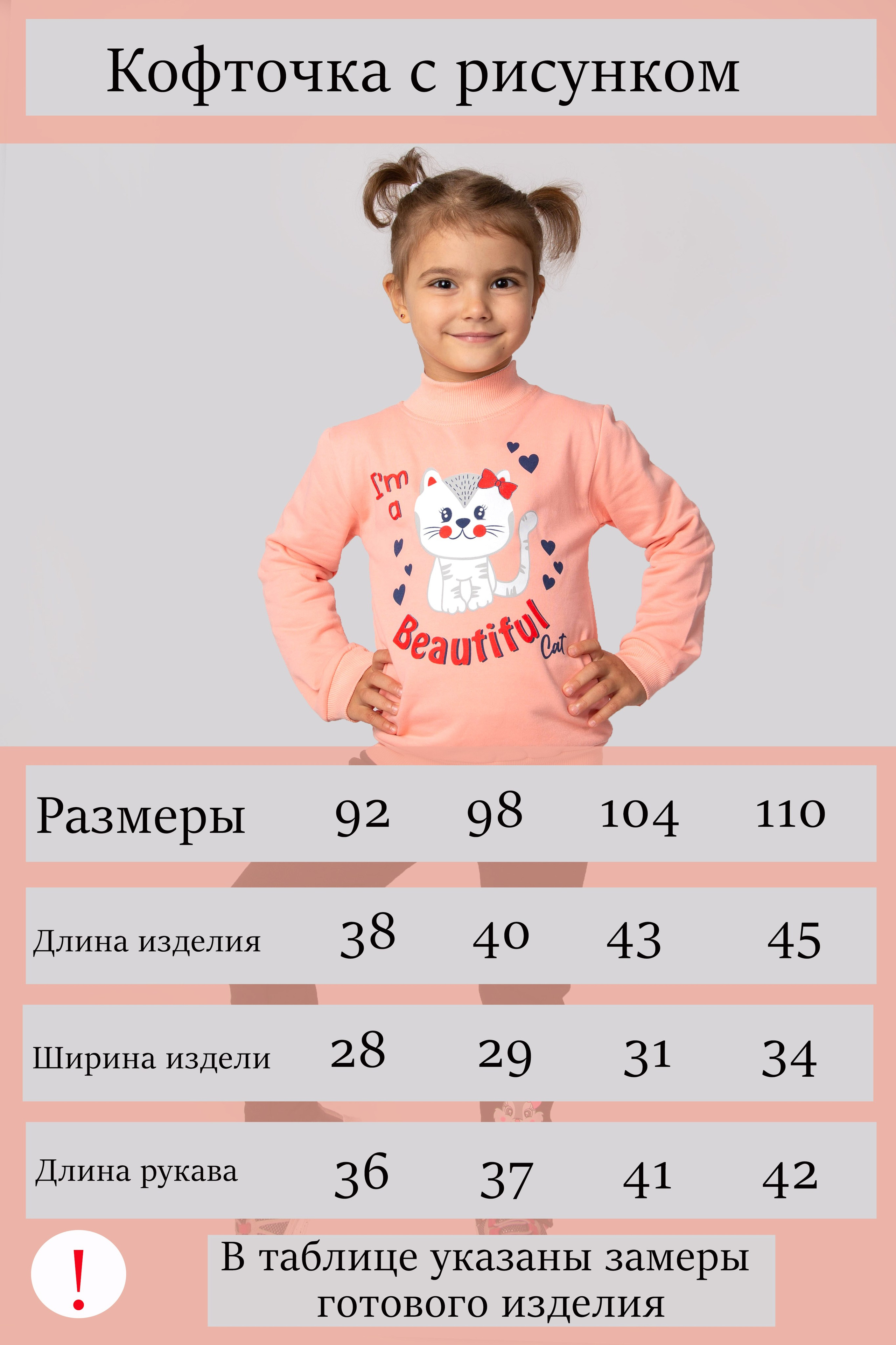 Свитшот. Свадебный семейный фотограф Костырина Светлана