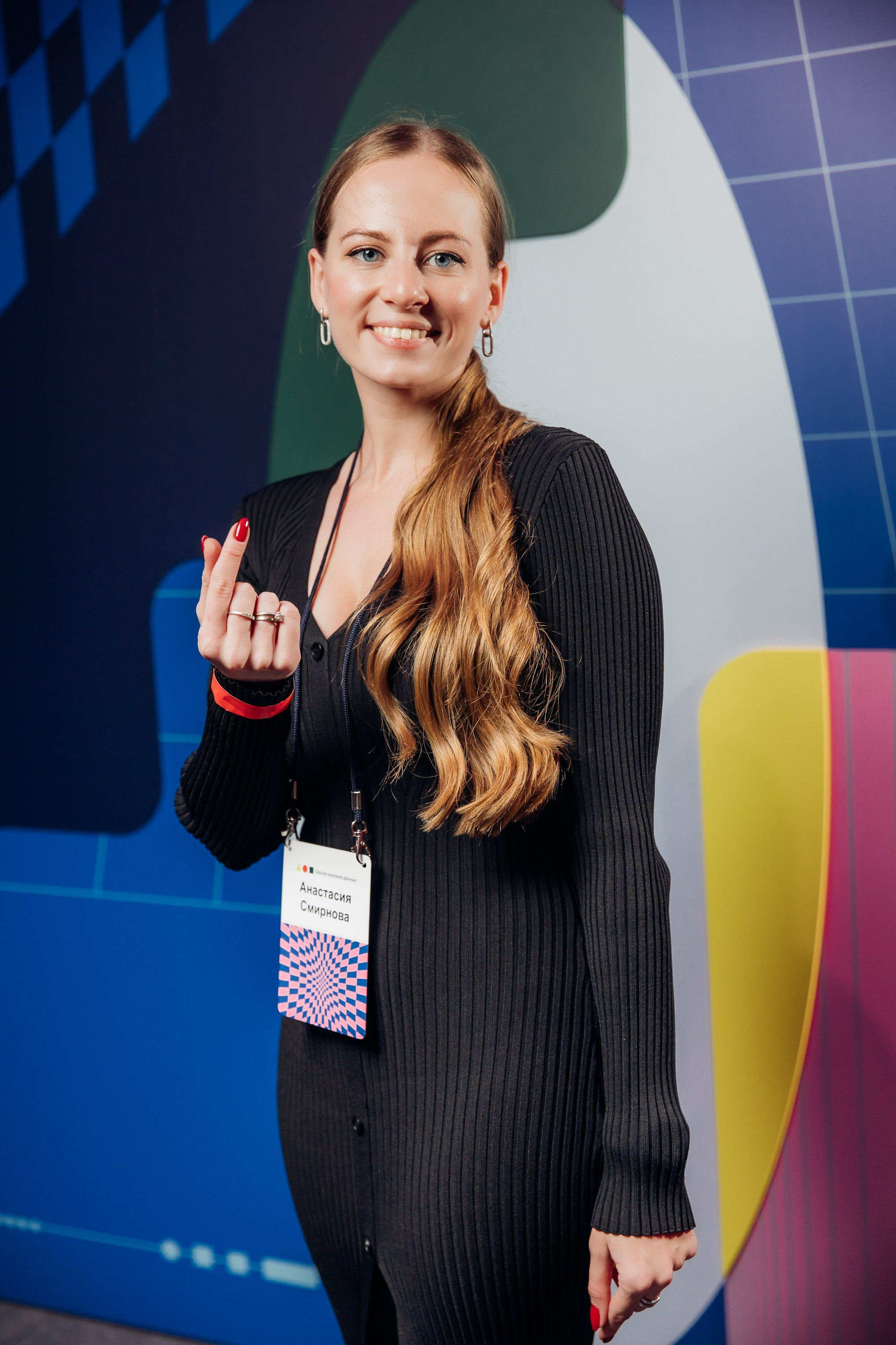 Научный трек