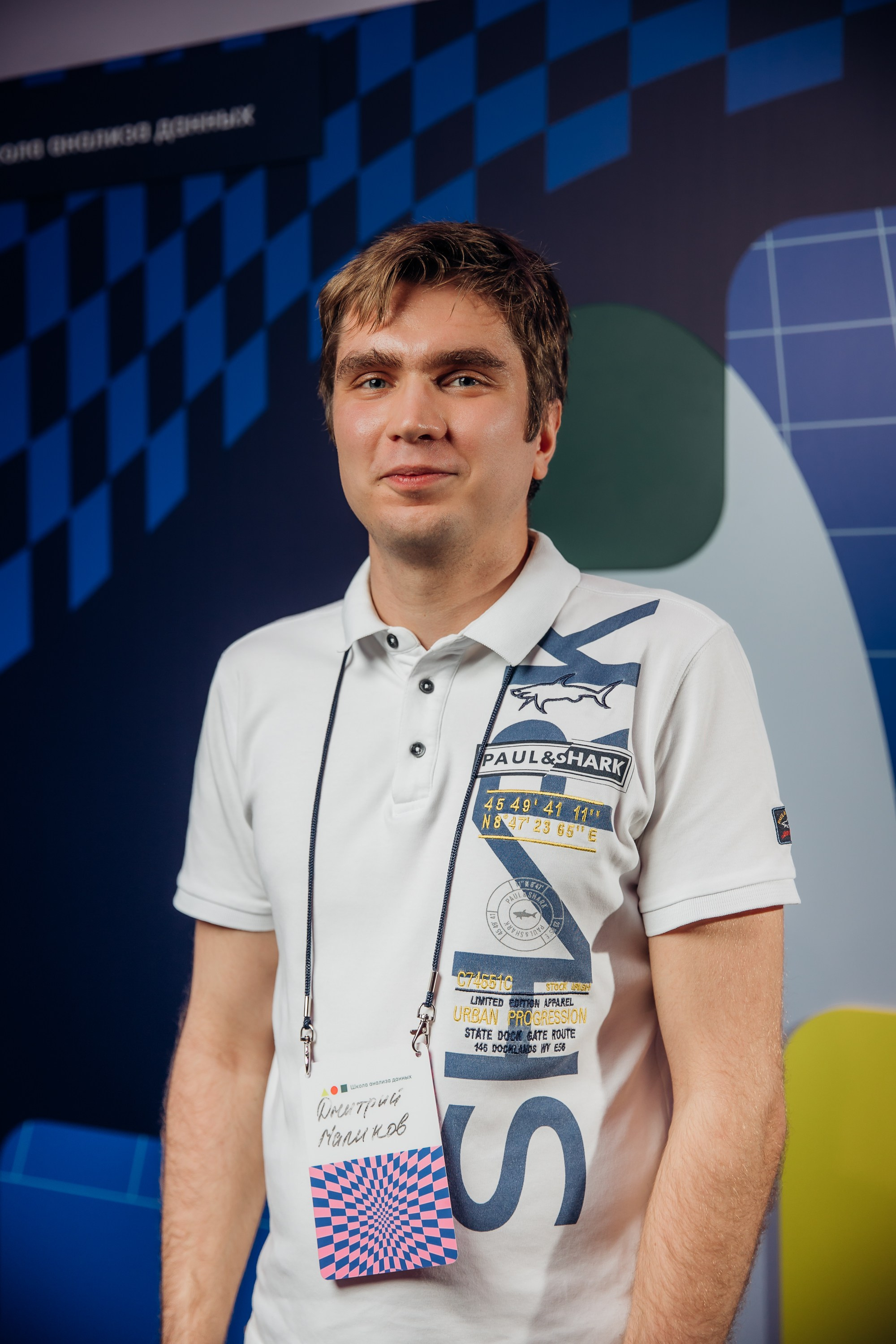 Научный трек