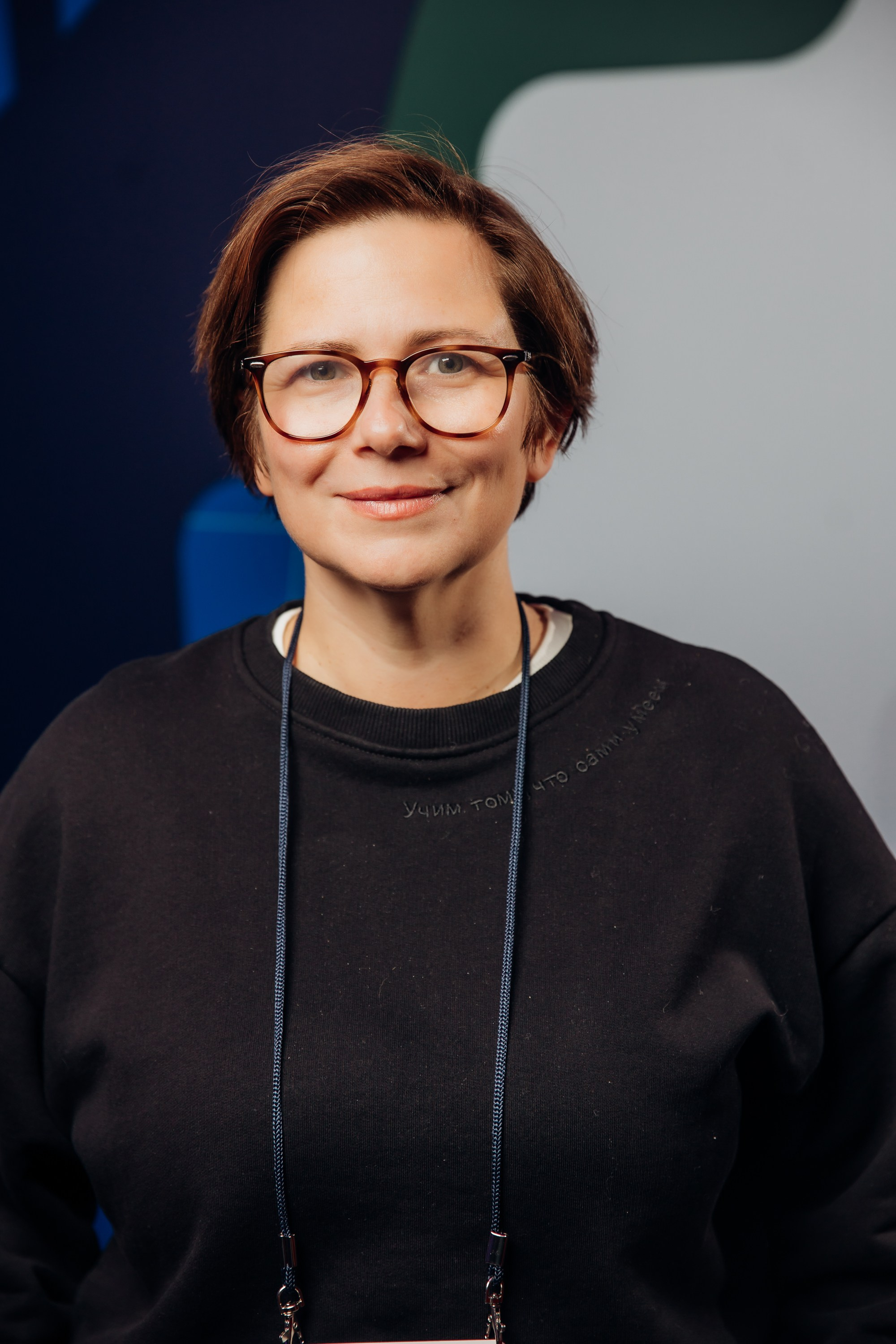 Научный трек