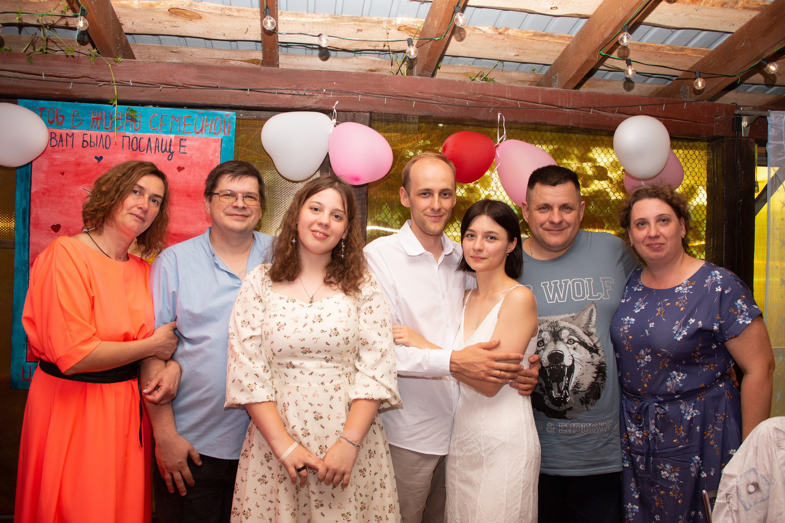 Свадьба Андрея и Леры. Фотограф Елена Бухонина Челябинск