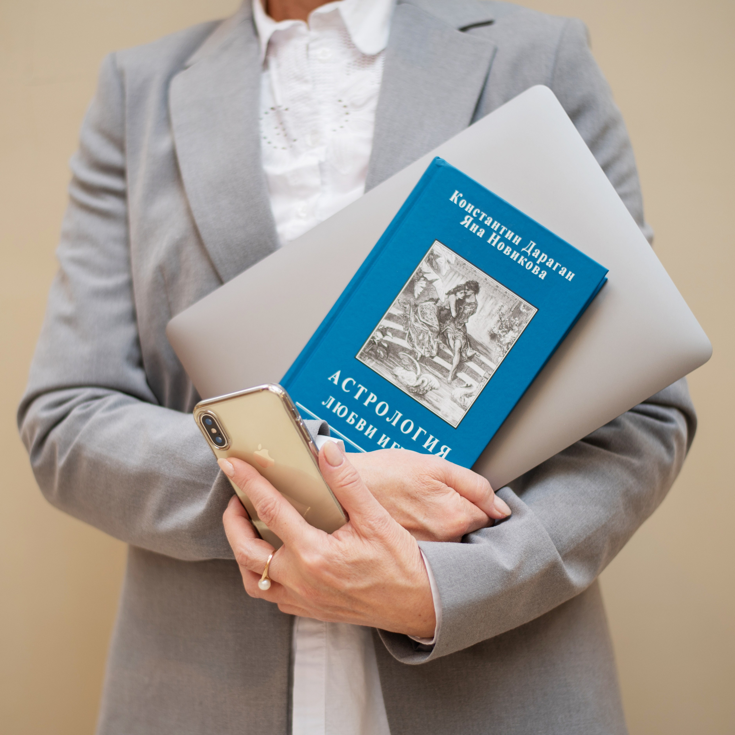 Астролог. Лина Курочка — ваш фотограф