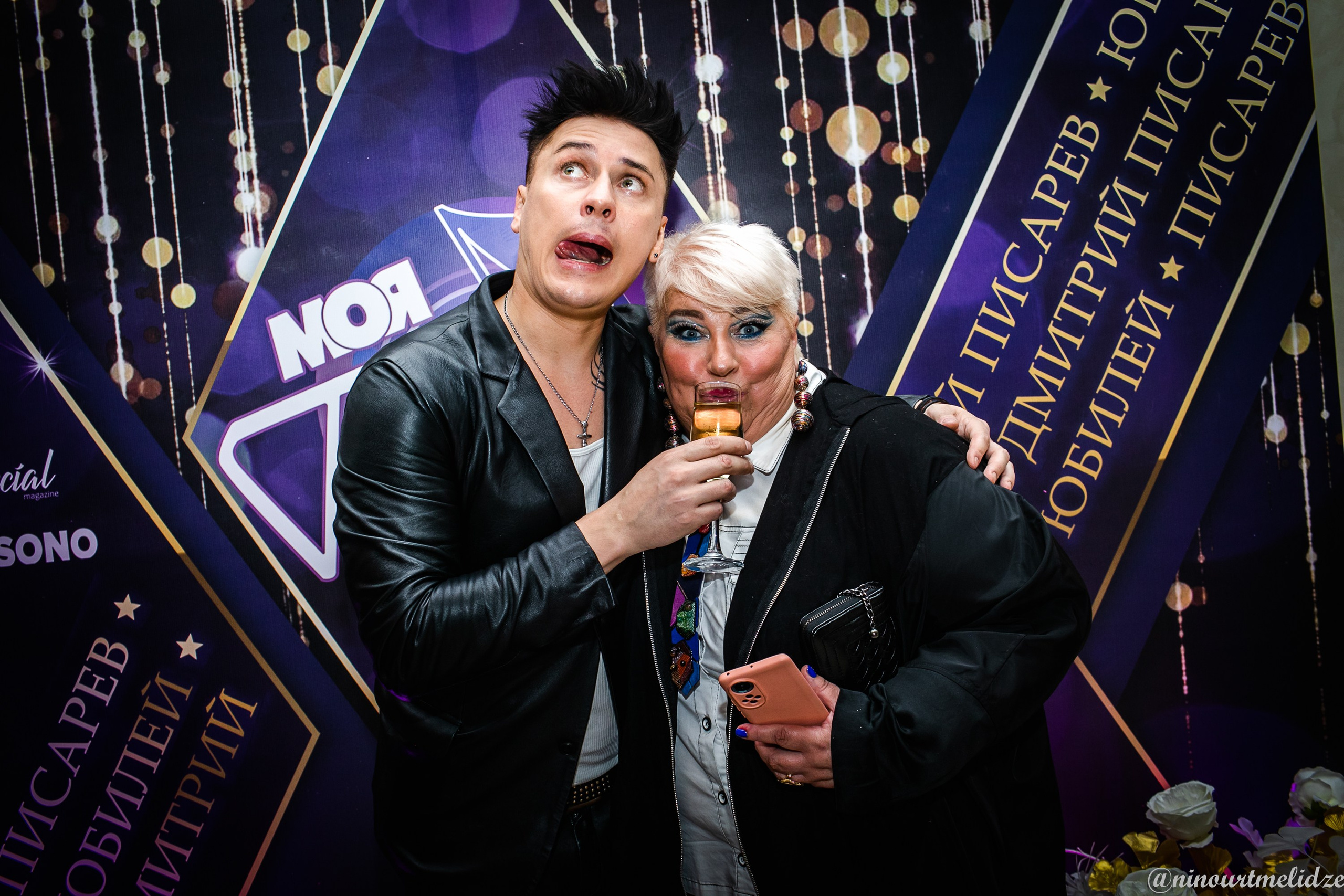 День рождения Дмитрия Писарева. Art photographer Nino