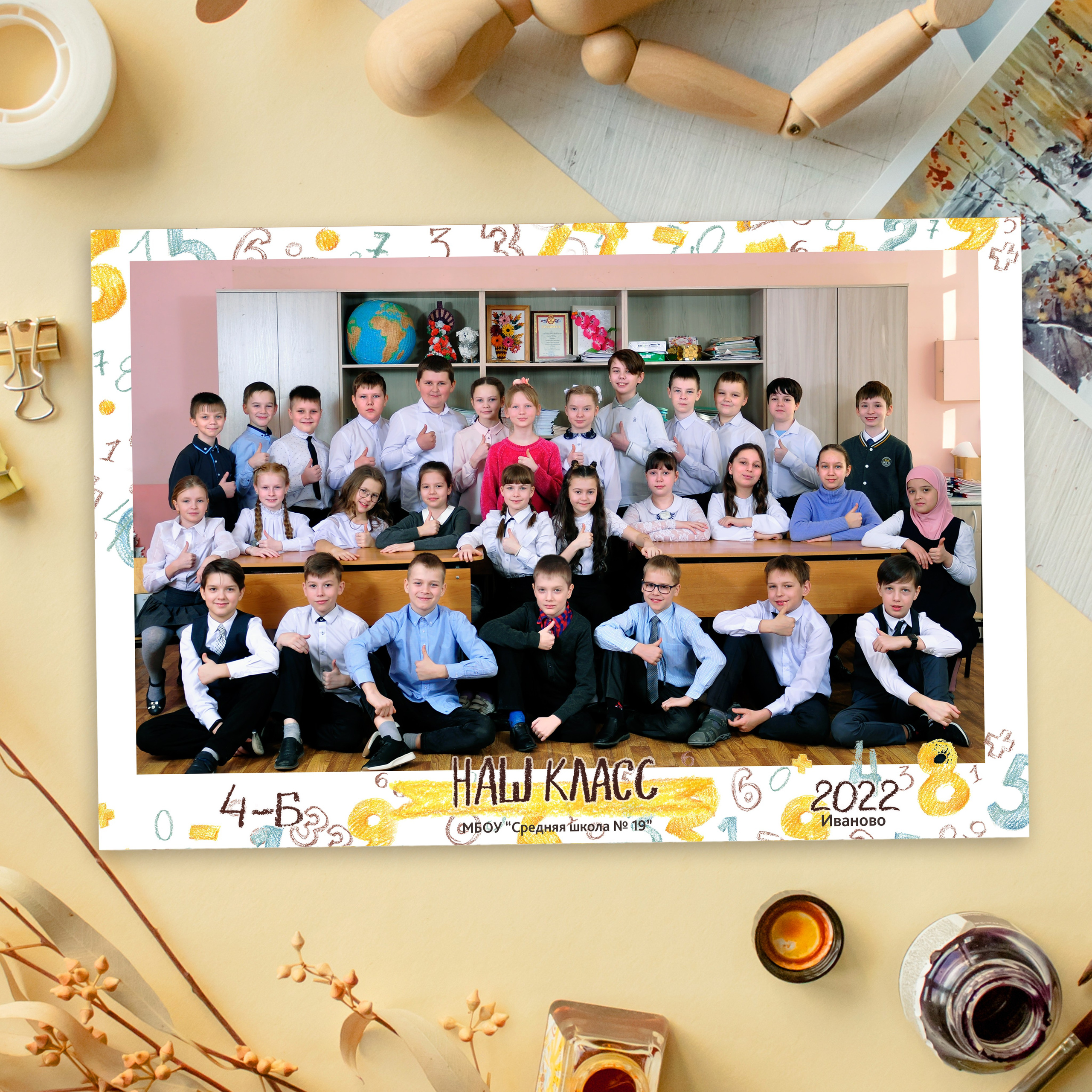 Общая фотография класса в школах Иваново Ярославля Костромы Владимира. Выпускные альбомы в Иваново в детский сад и школу. Александр и Светлана Янкины