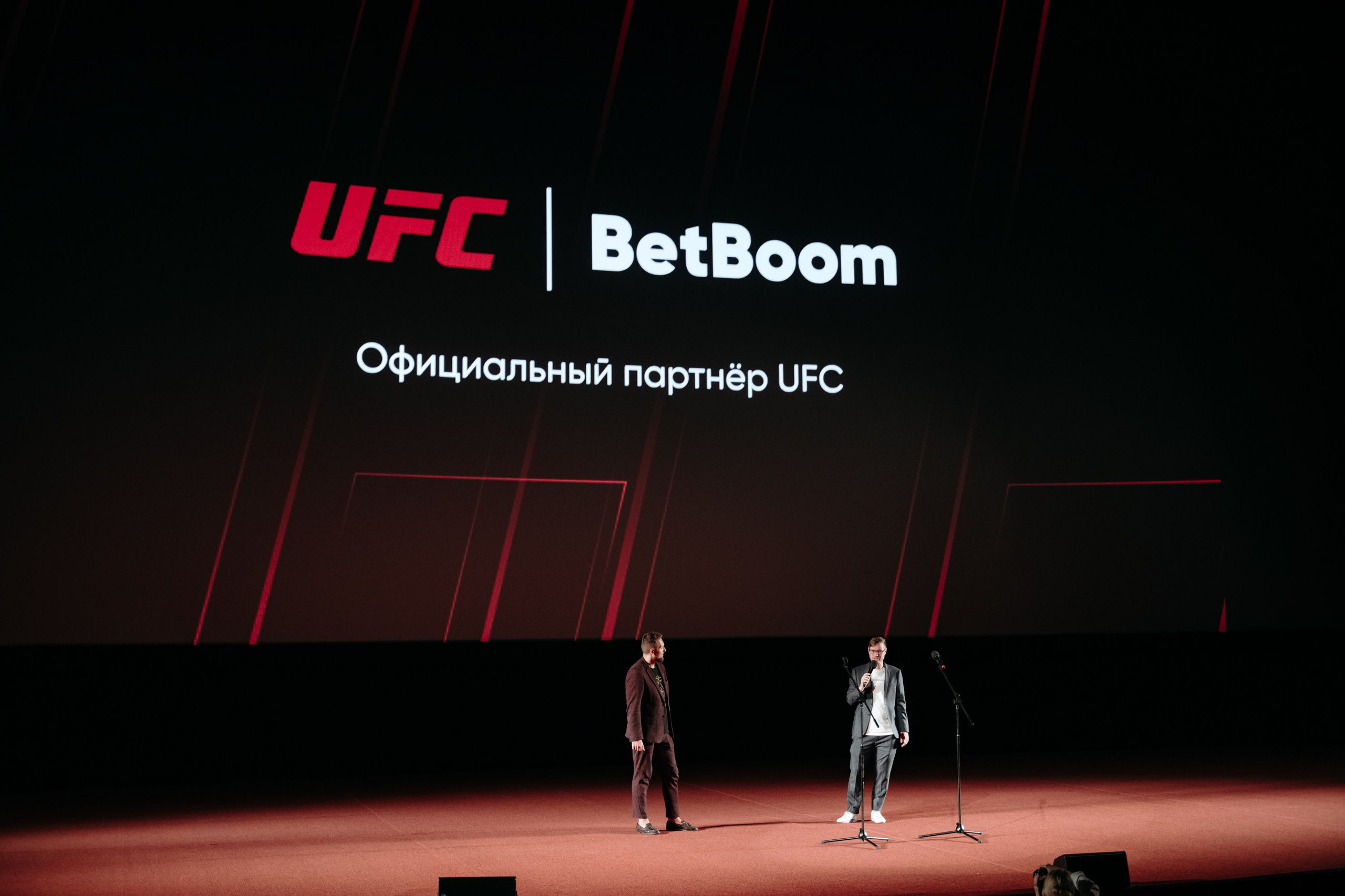 BetBoom. Фотограф в Москве Илья Максимов