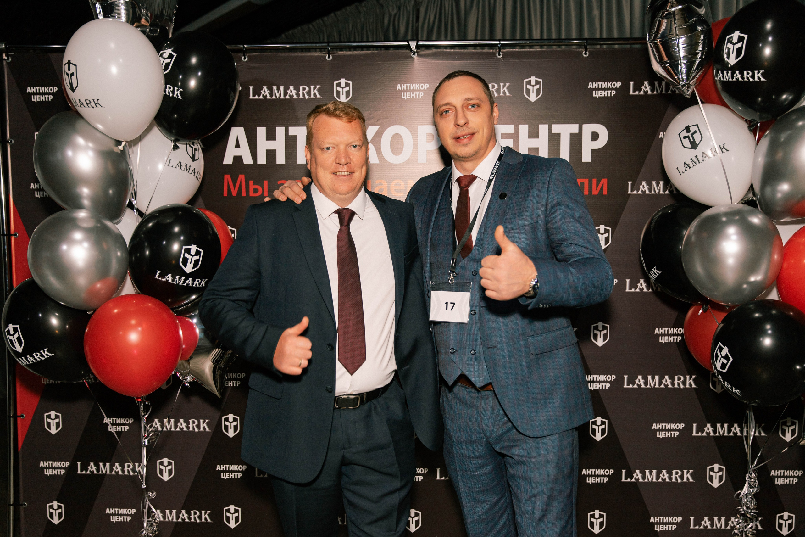 Антикор-центр «LAMARK». Семейный и свадебный фотограф Нижний Новгород