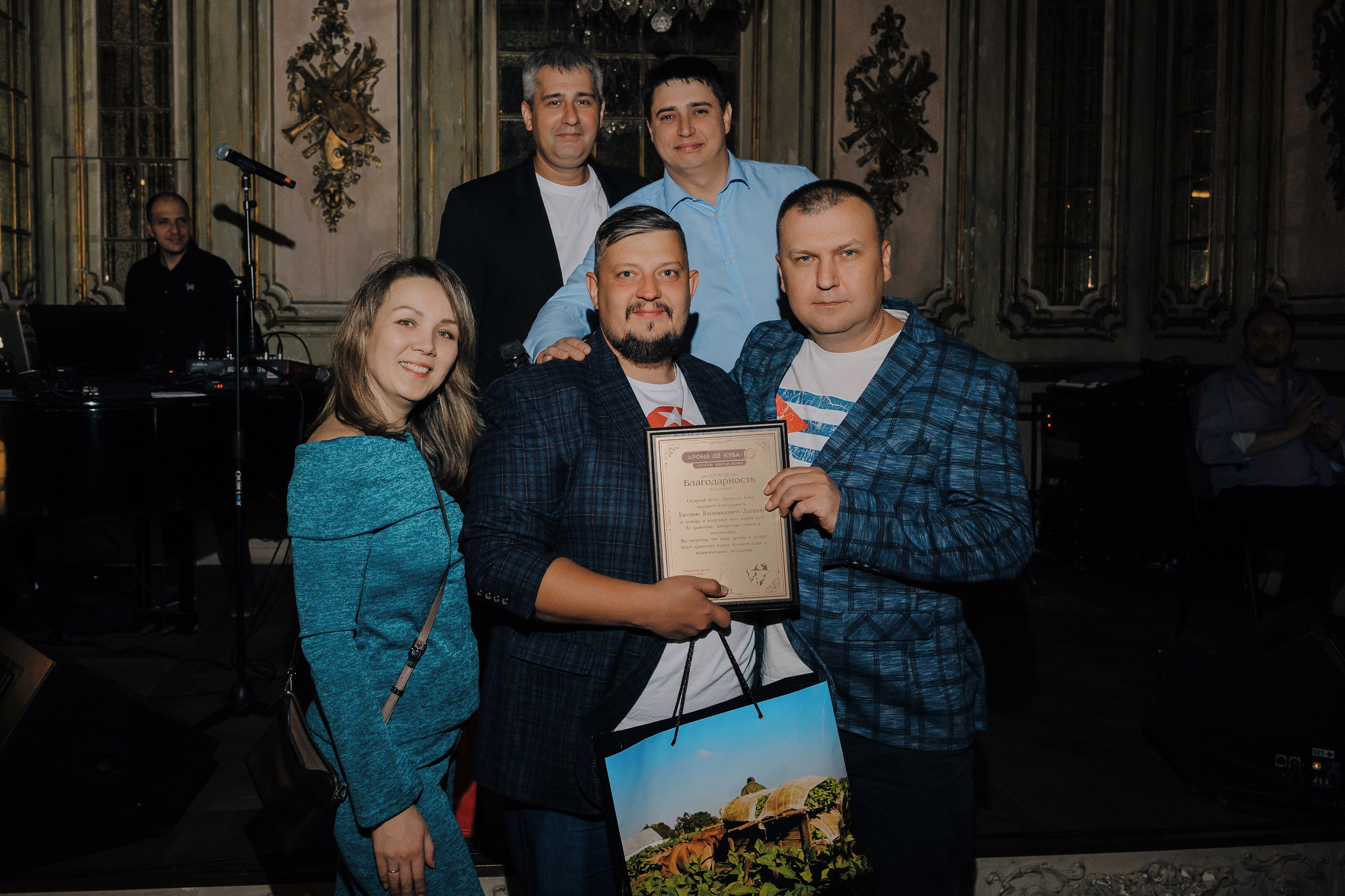 7 ЛЕТ AROMA DE CUBA. Репортажный фотограф Зуев Роман г. Челябинск