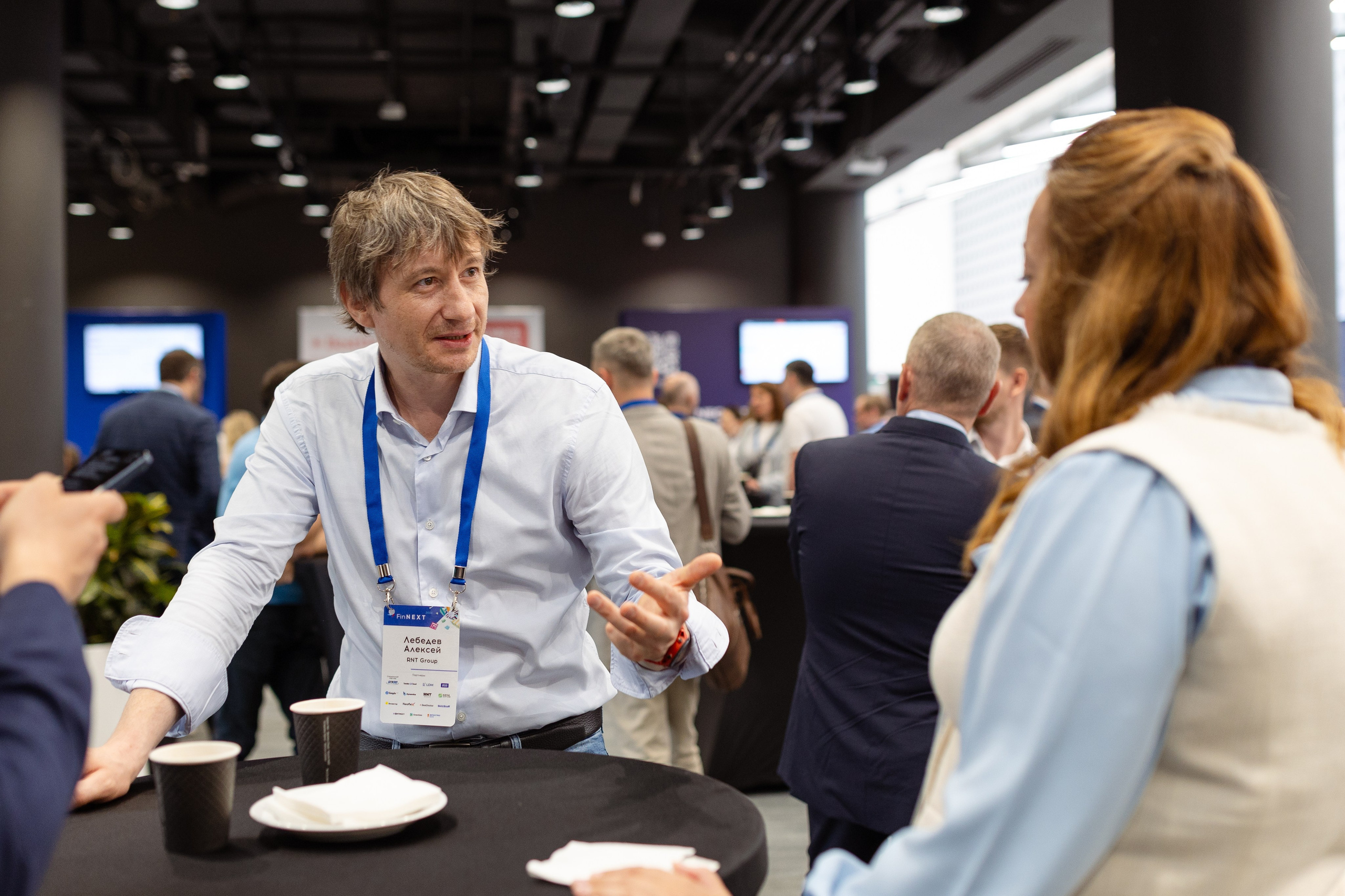 Конференция. Фотограф в Москве и московской области Елена Волкова