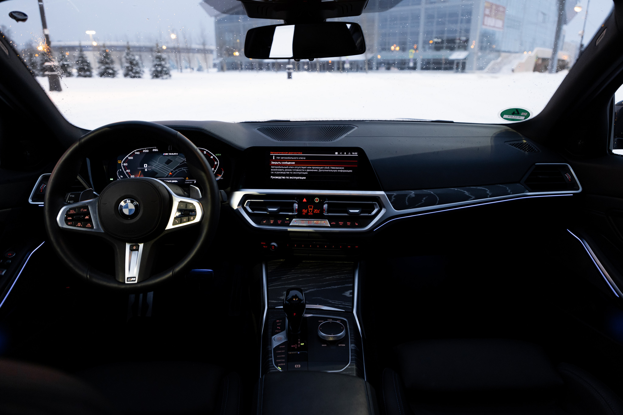 BMW 3er. Автомобильный фотограф в Санкт-Петербурге — Илья Kaseone_1