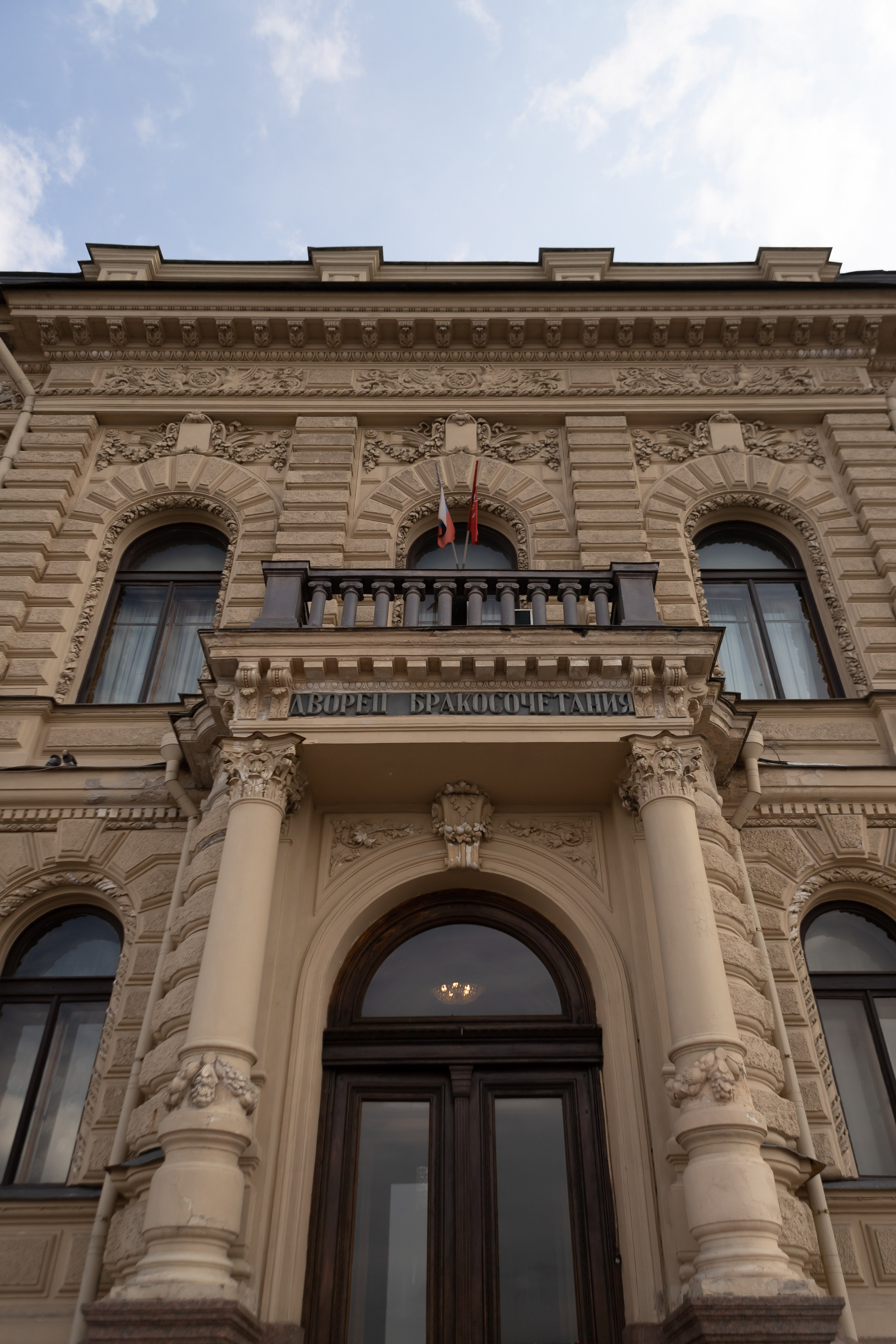 M&M's. Свадебный и семейный фотограф Арина Кулёва