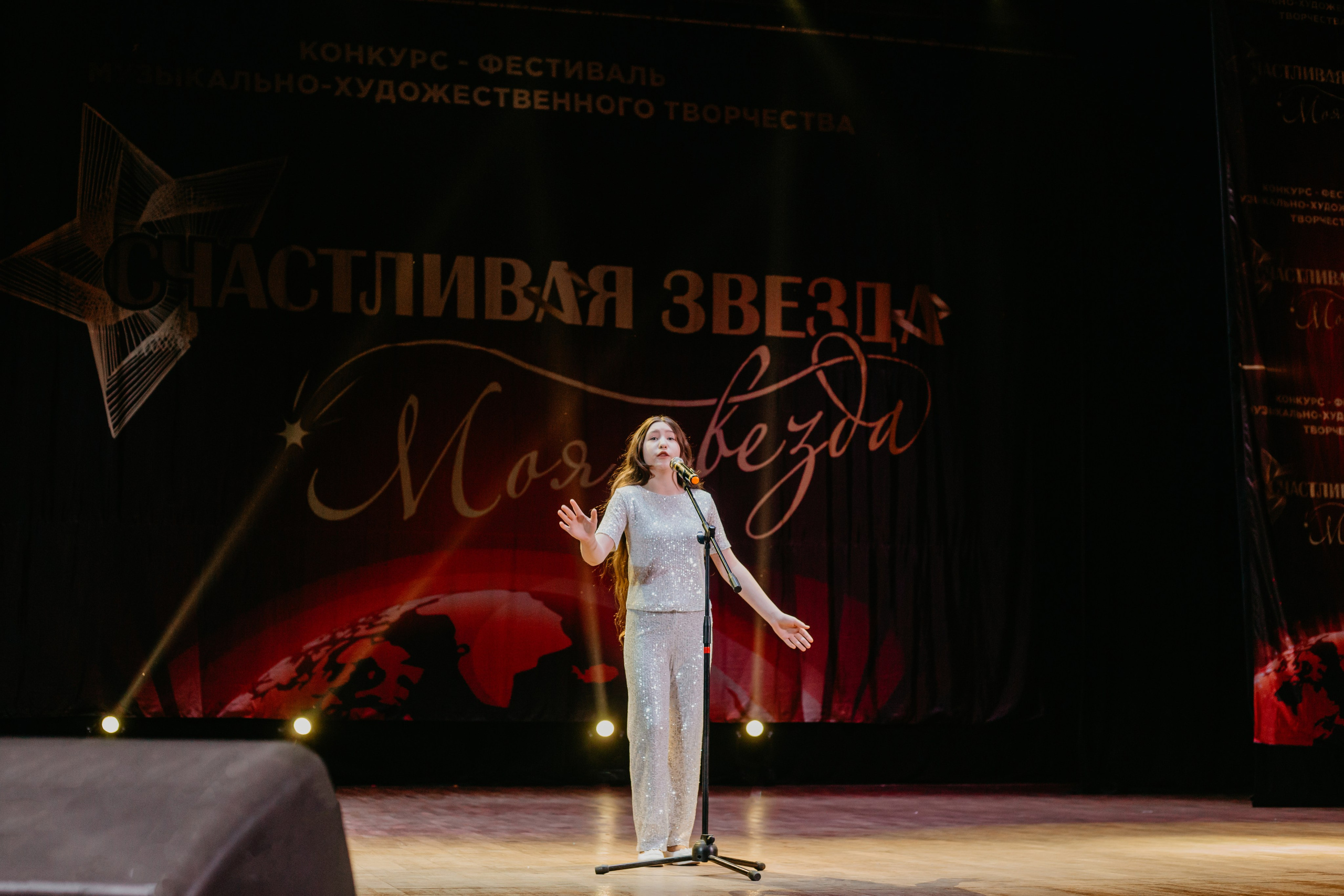 31 января, г. Челябинск. Золотое яблочко