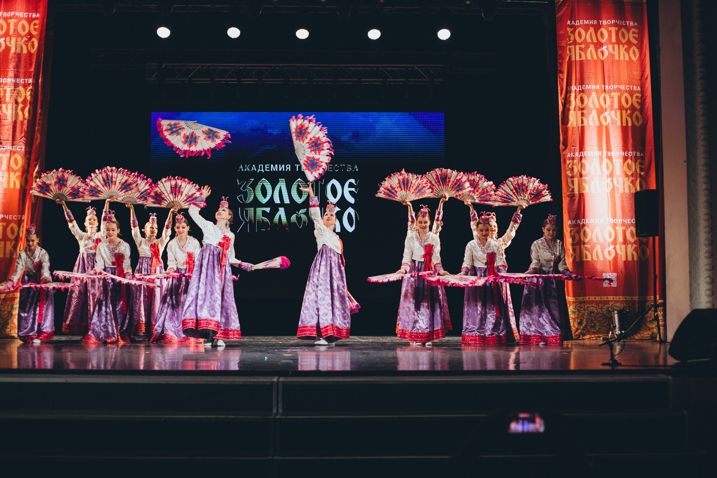 9 ноября, г. Екатеринбург. Золотое яблочко