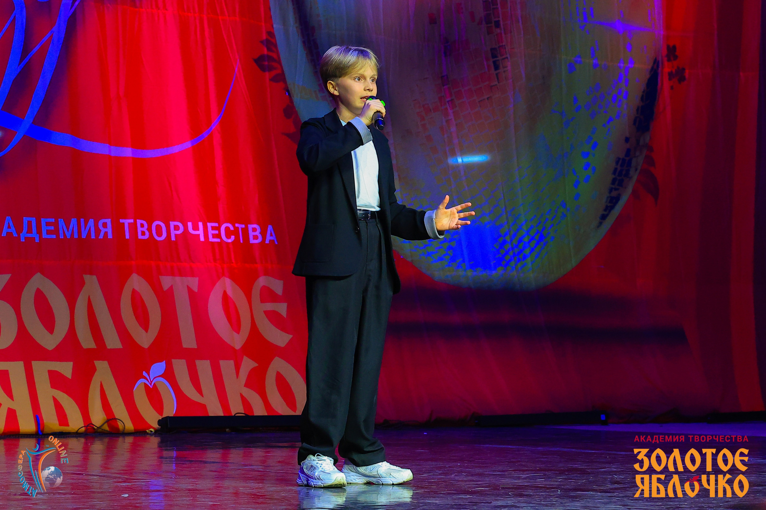 1 июня, премия, г. Сочи. Золотое яблочко