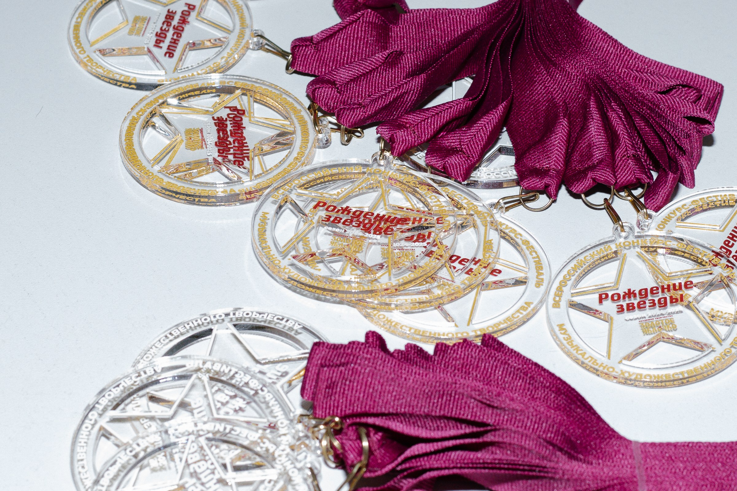 9 ноября, г. Екатеринбург. Золотое яблочко