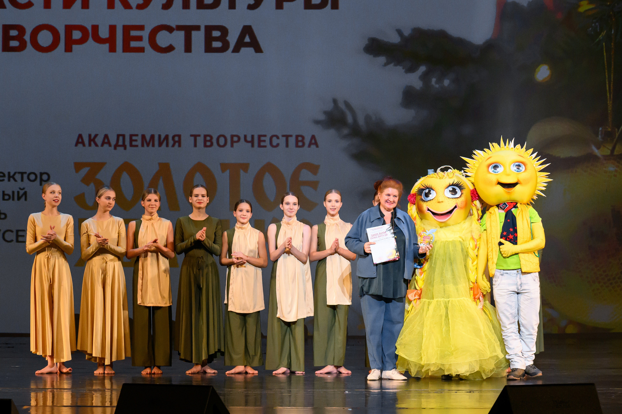 4 декабря, блок 2, награда, г. Санкт-Петербург. Золотое яблочко