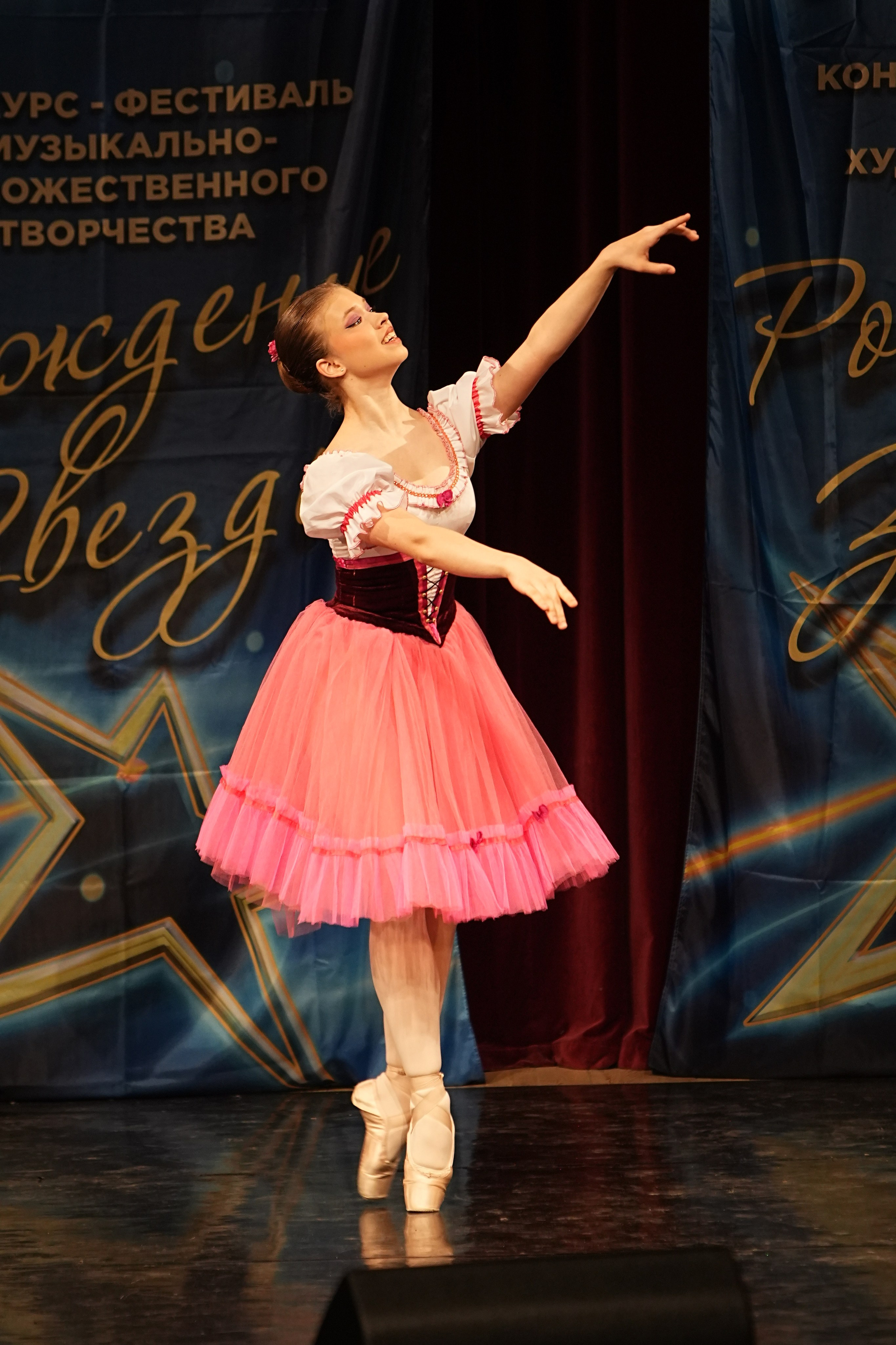 15 марта, блок 1, г. Москва. Золотое яблочко