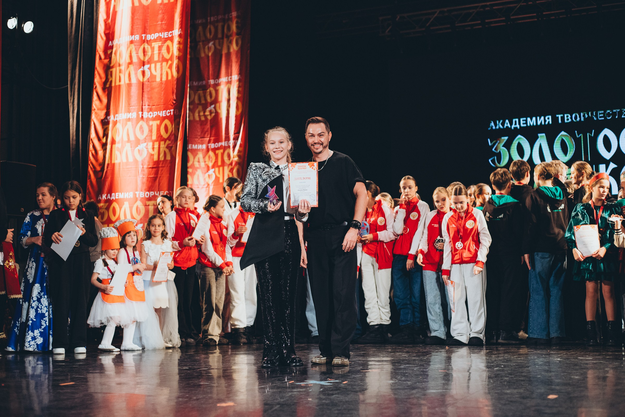 9 ноября, г. Екатеринбург. Золотое яблочко