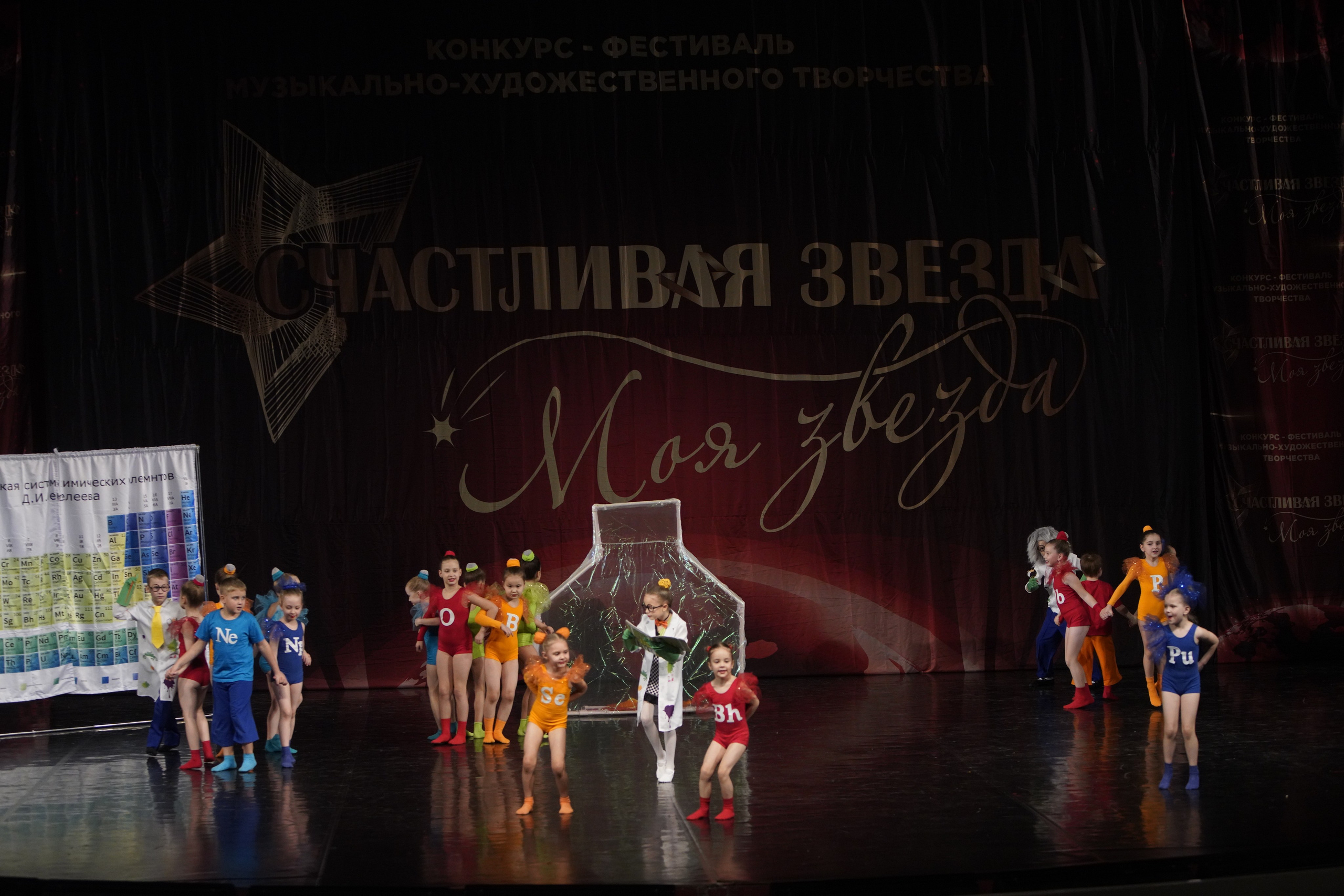 29 ноября, блок 1, г. Санкт-Петербург. Золотое яблочко