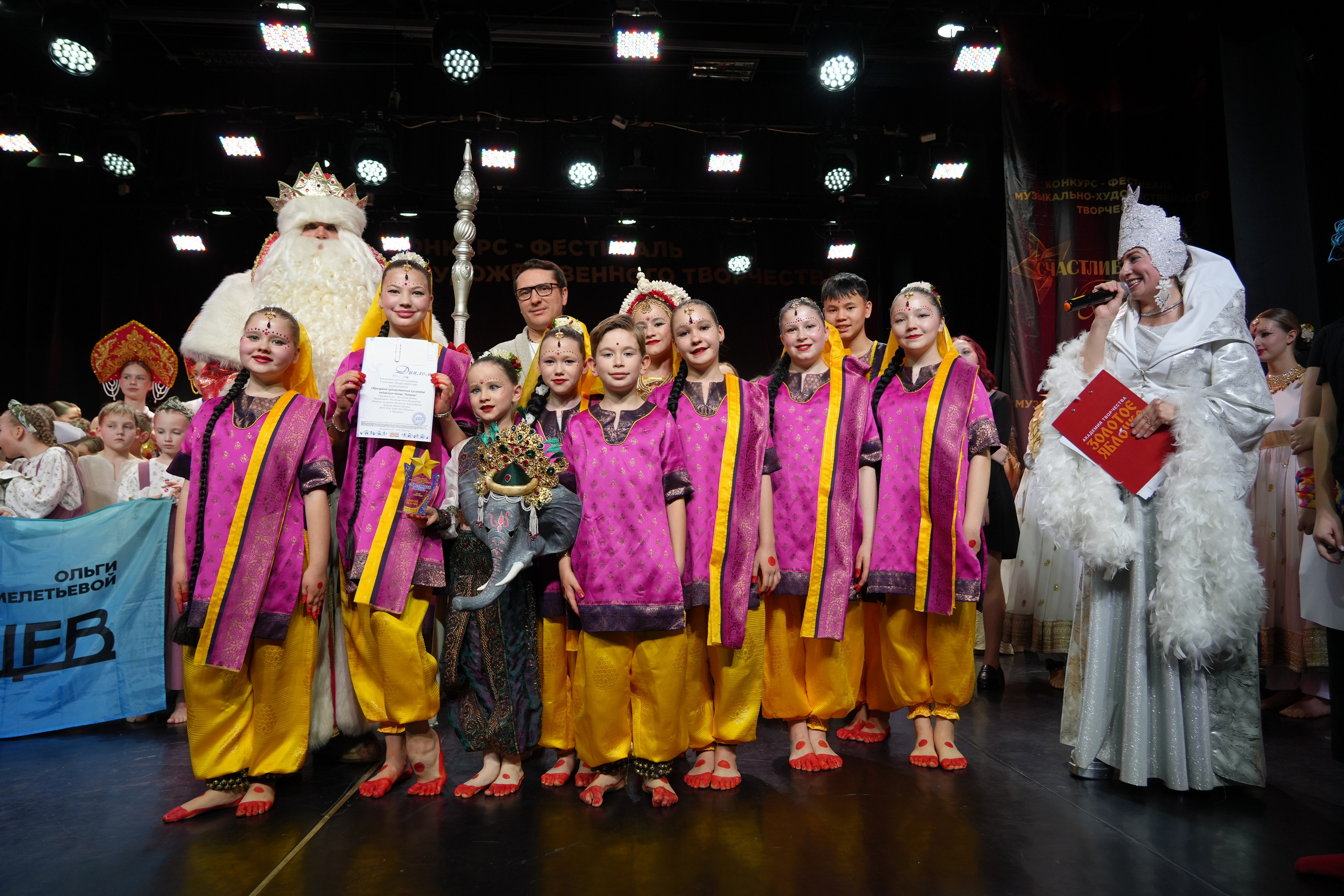 1 февраля, г. Великий Устюг. Золотое яблочко