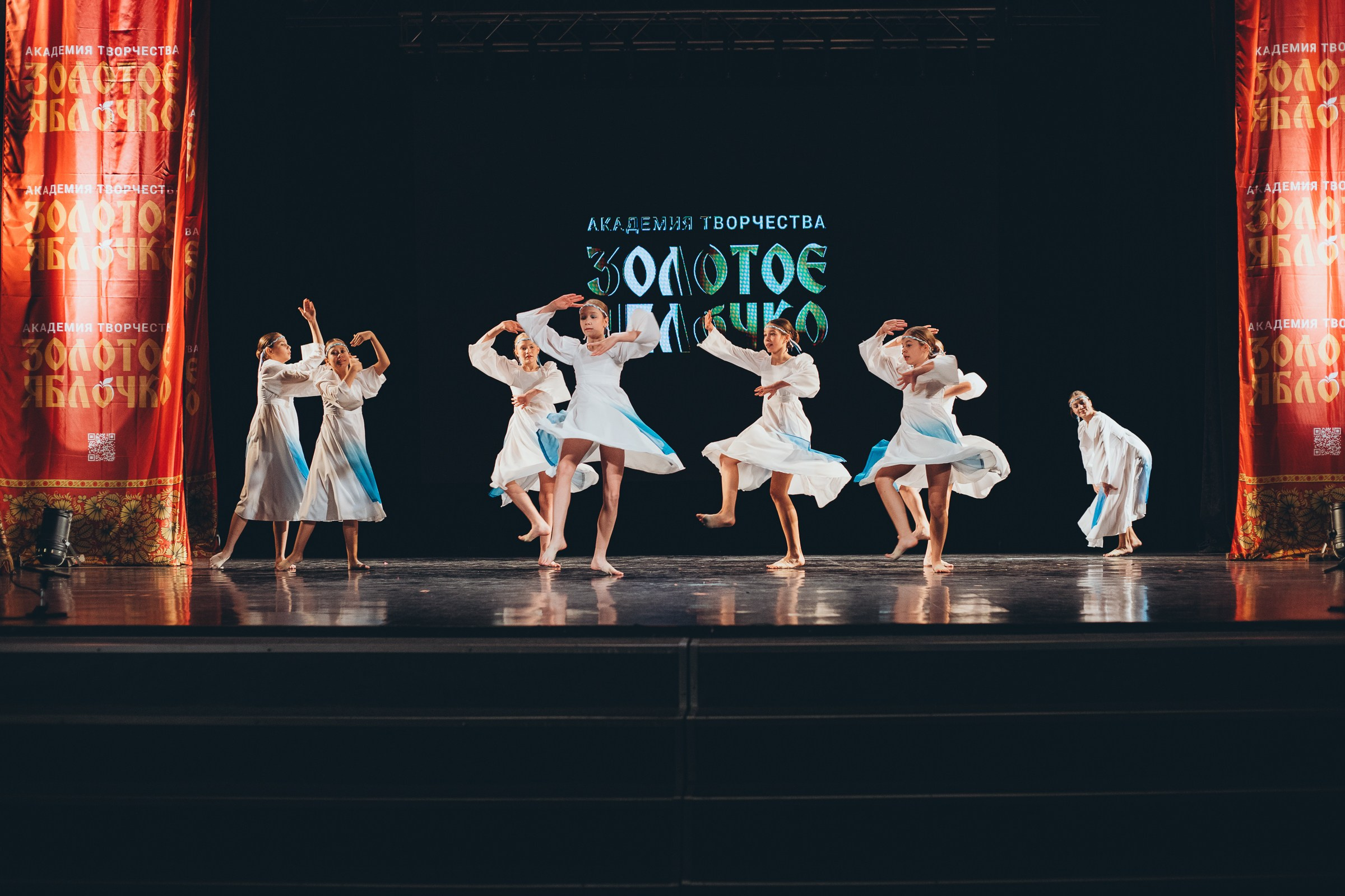 9 ноября, г. Екатеринбург. Золотое яблочко