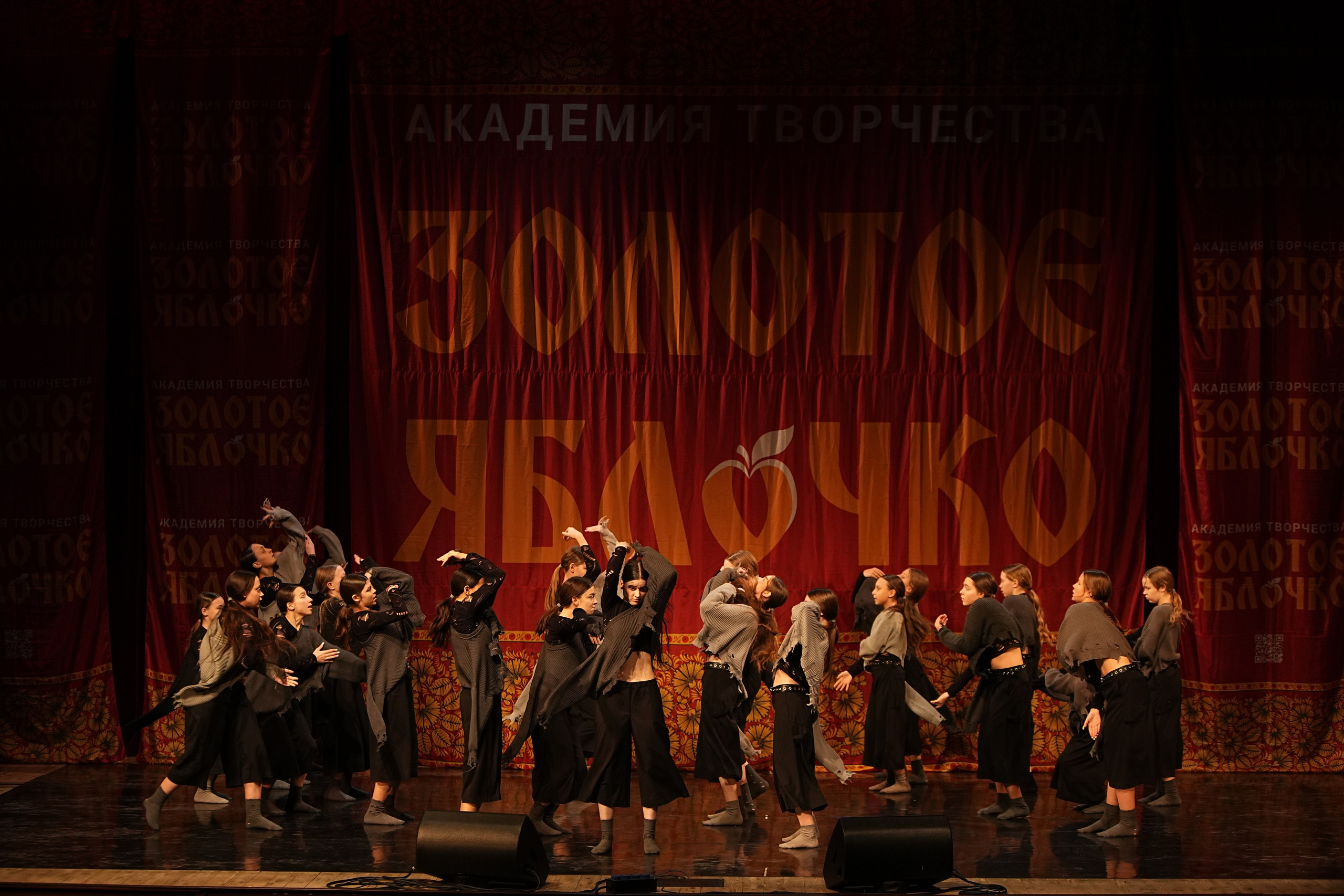 16 февраля, блок 1, г. Москва. Золотое яблочко