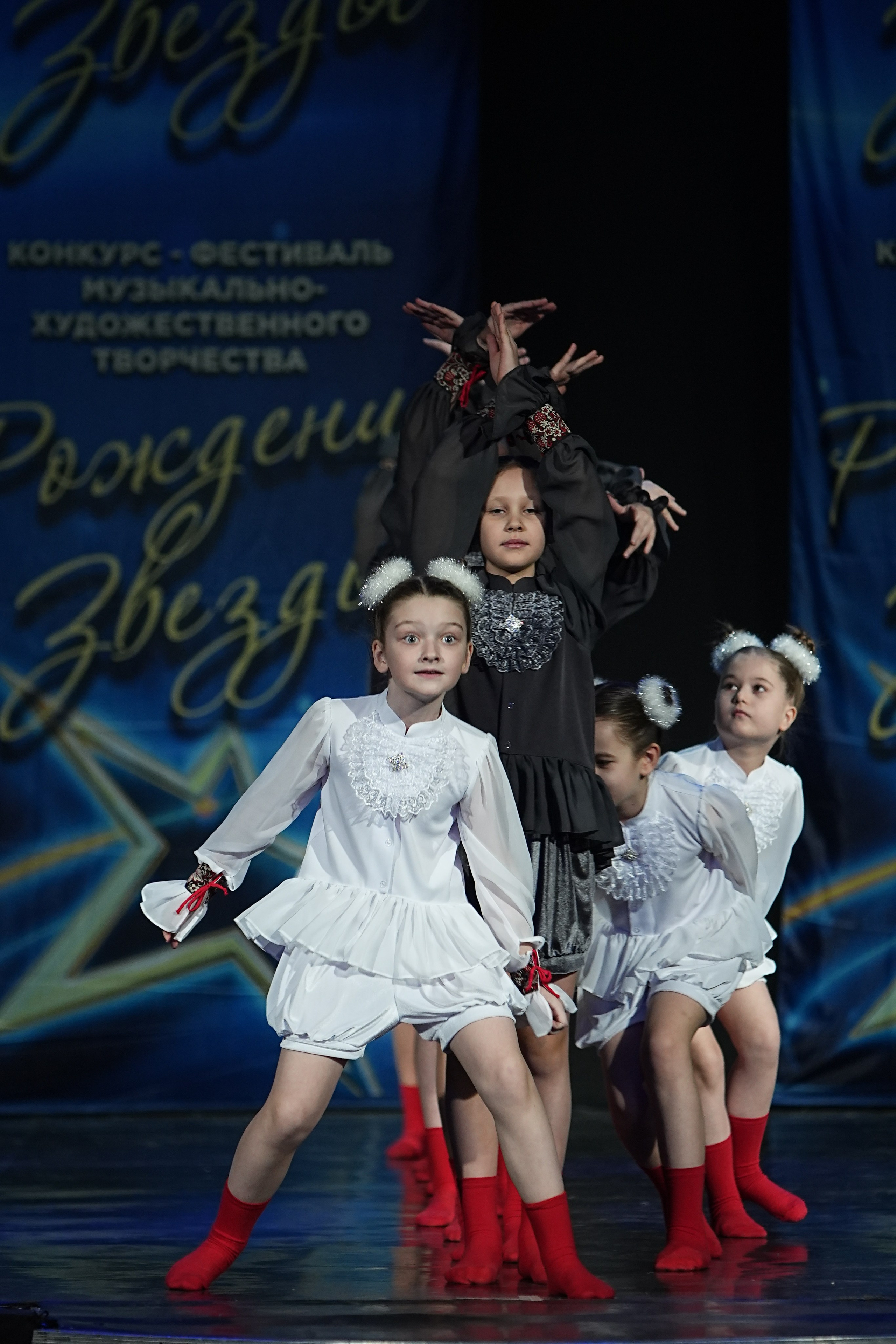 16 марта, г. Кострома. Золотое яблочко