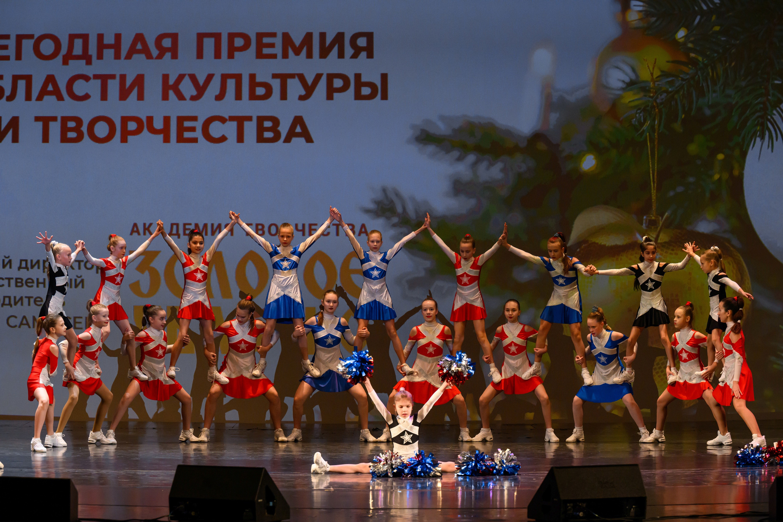 4 декабря, блок 2, награда, г. Санкт-Петербург. Золотое яблочко