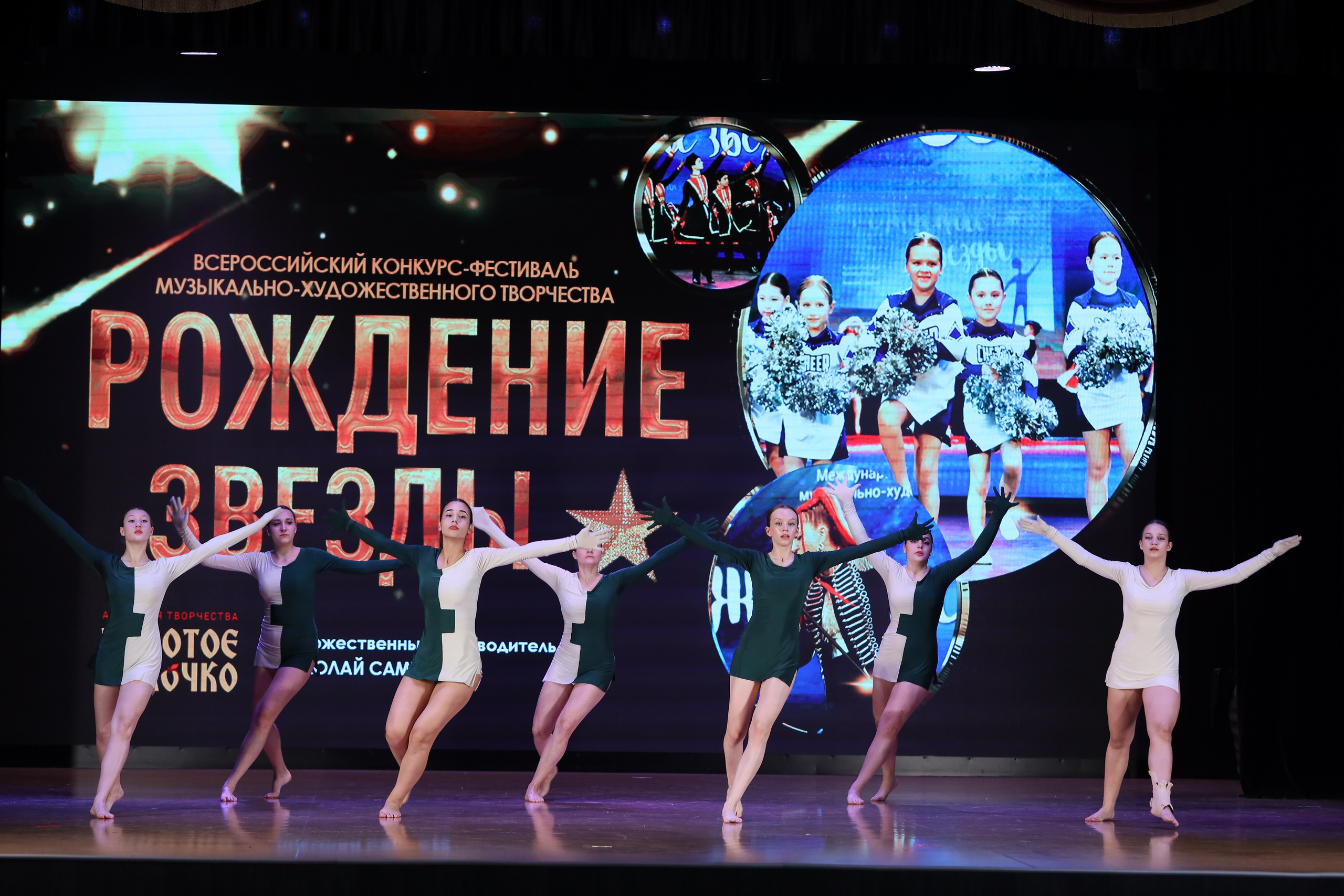 4 ноября, блок 1, видео, номера 30-48, г. Краснодар. Золотое яблочко