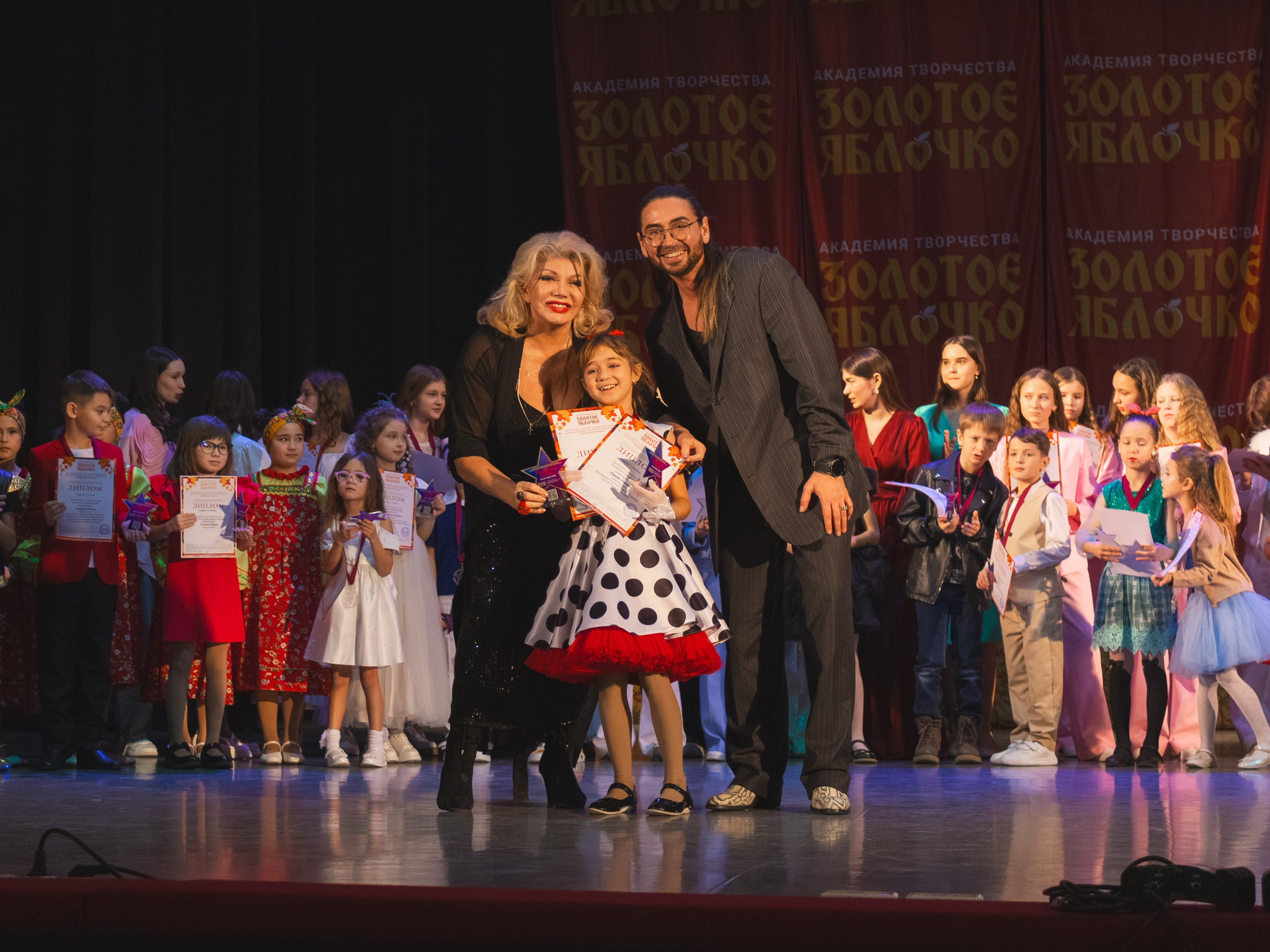 16 ноября, г. Уфа. Золотое яблочко